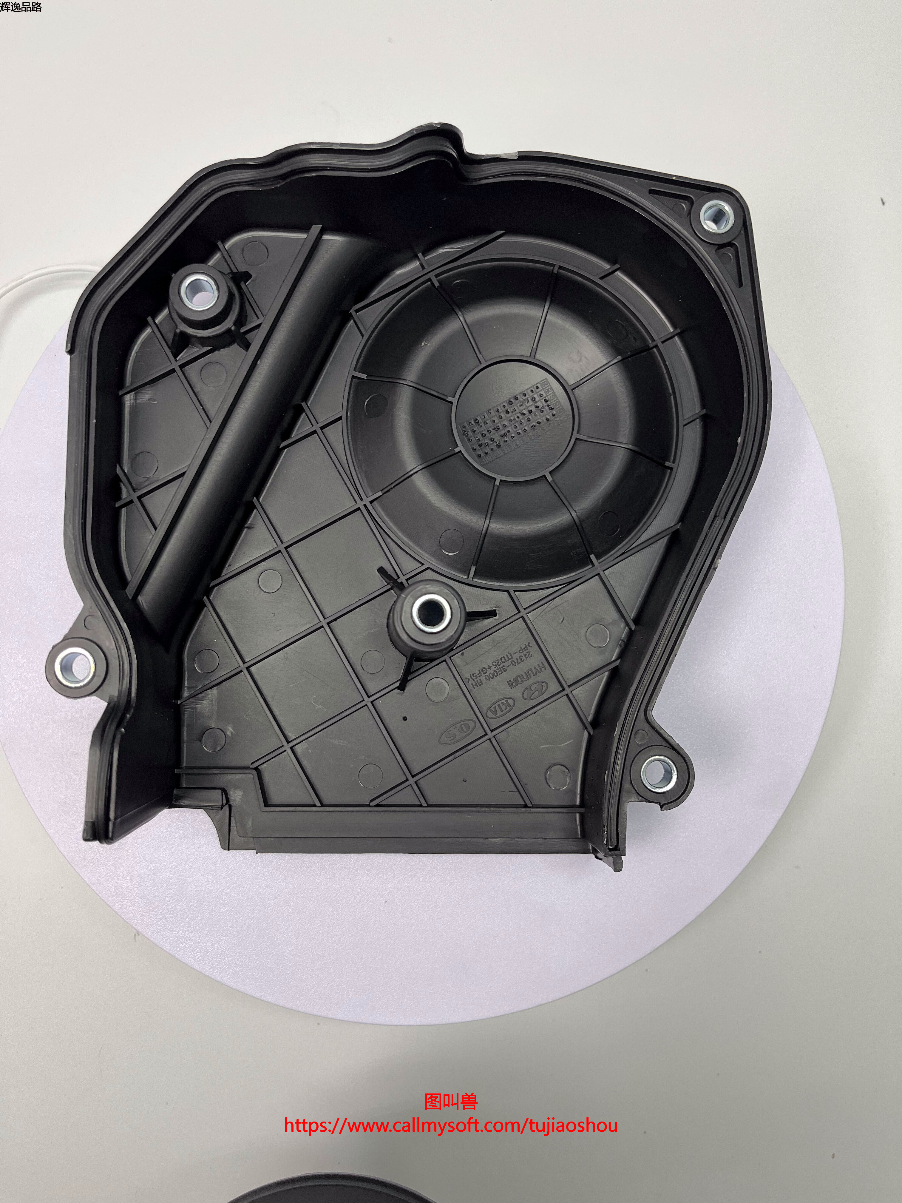 OE:21370-3E000 Right timing belt housing assembly Suitable for modern Santafe