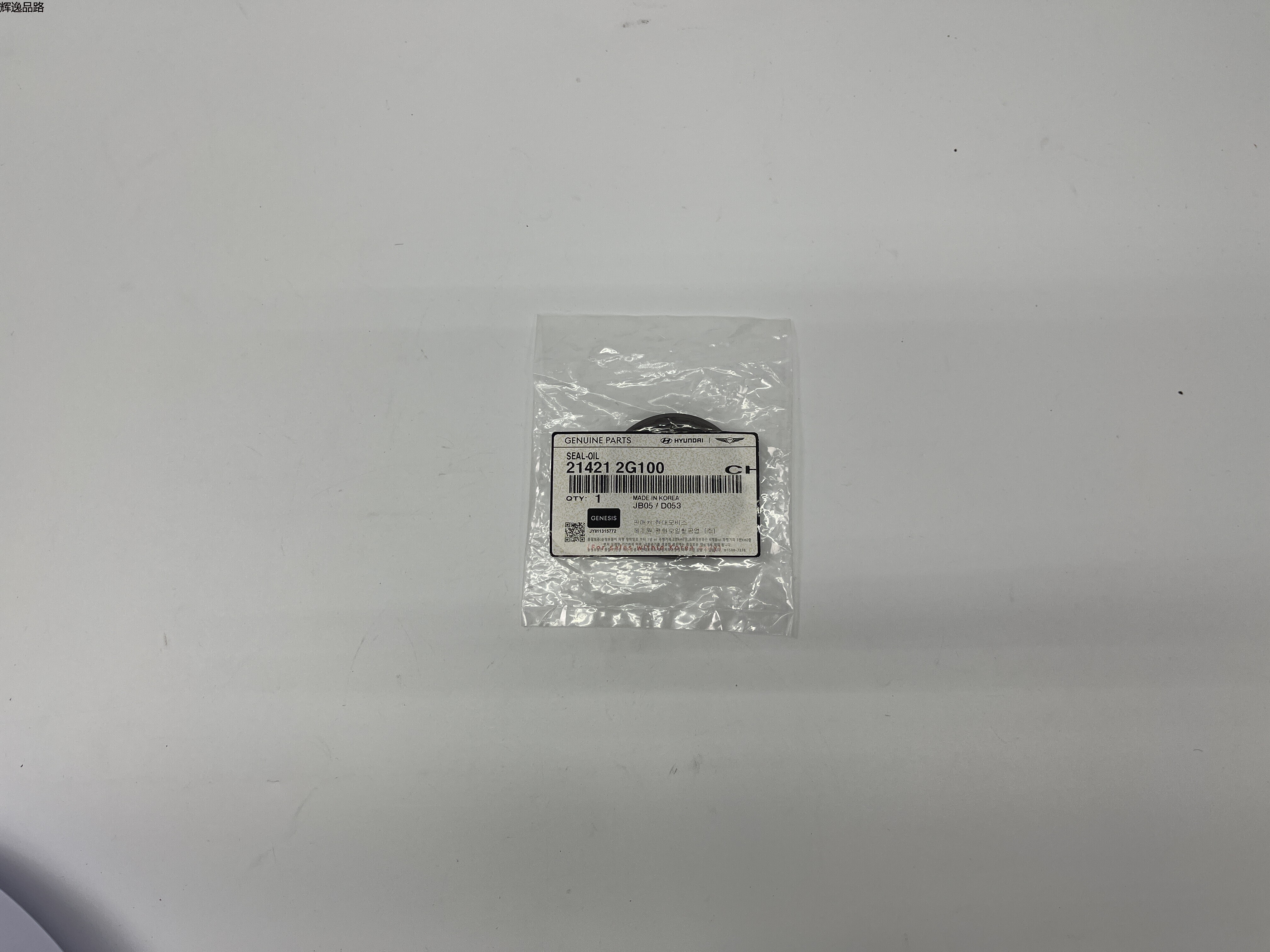 OE:21421-2G100 oil seal Suitable for G4KD engine