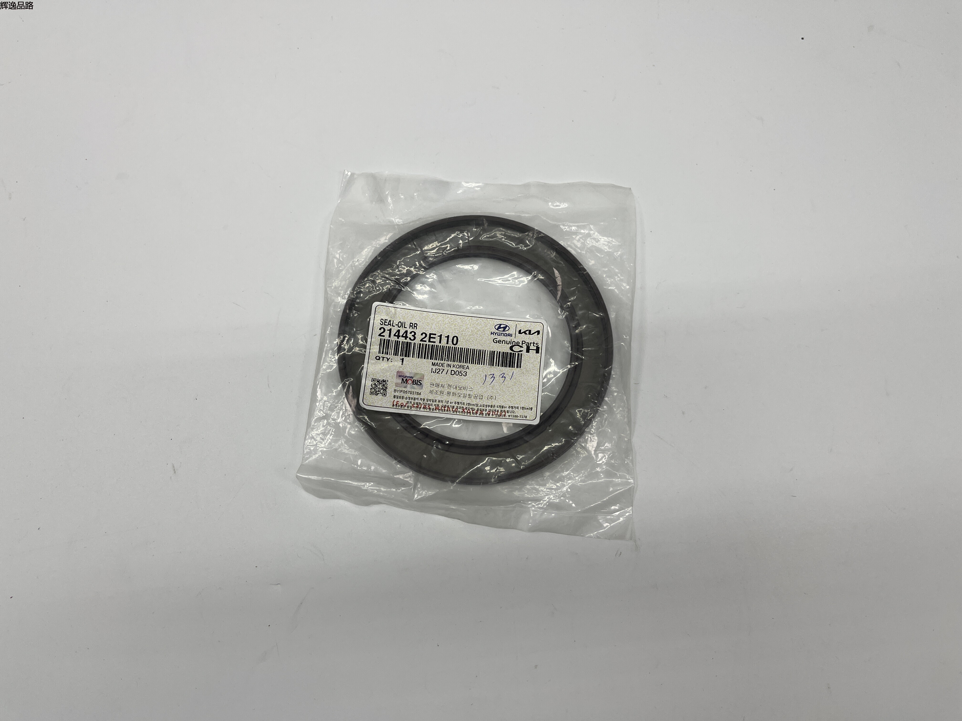 OE:21443-2E110 Rear oil seal Suitable for G4NA engine 85*119*8
