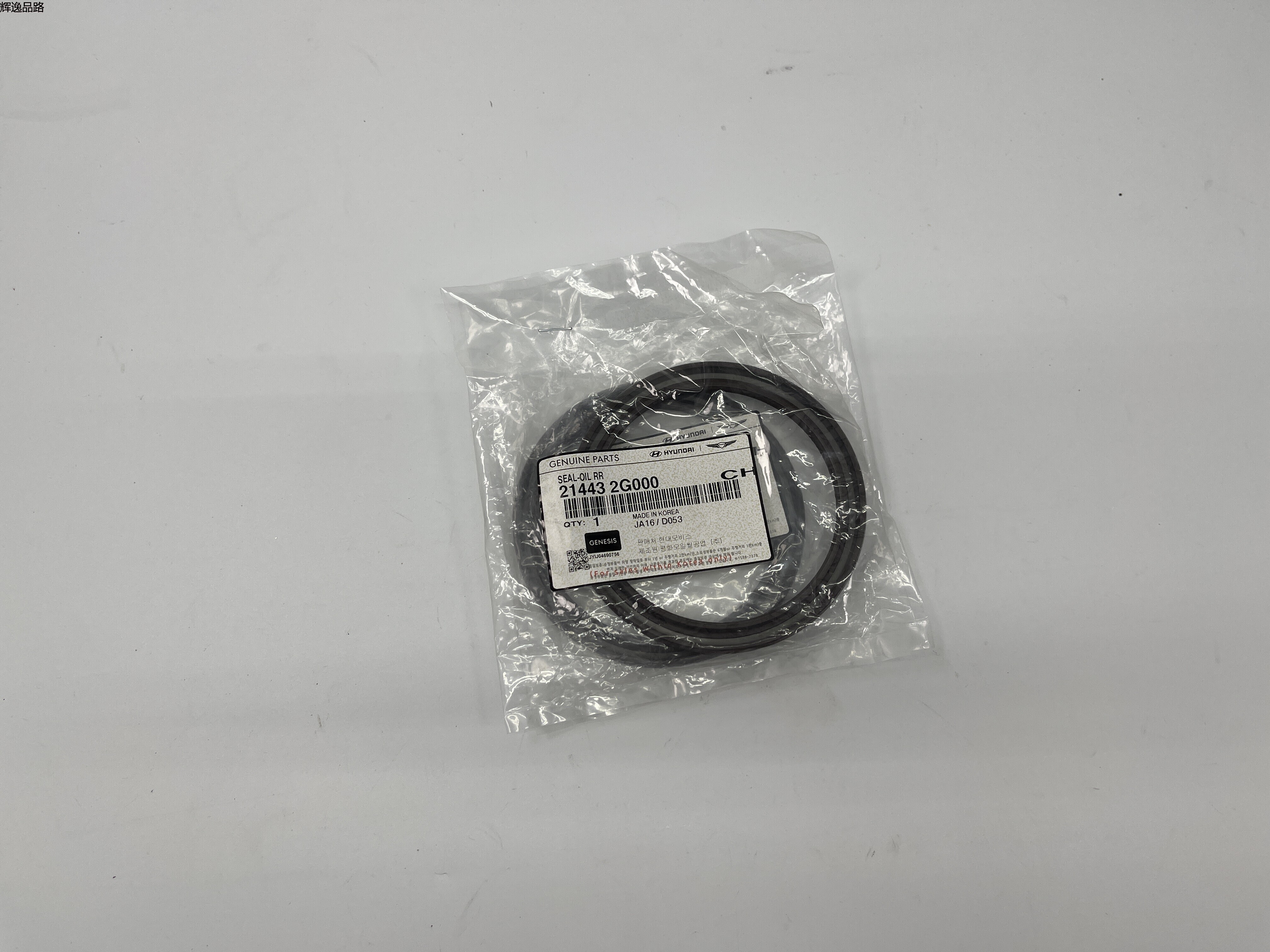 OE:21443-2G000 Rear oil seal Suitable for G4KD engine 85*103*8