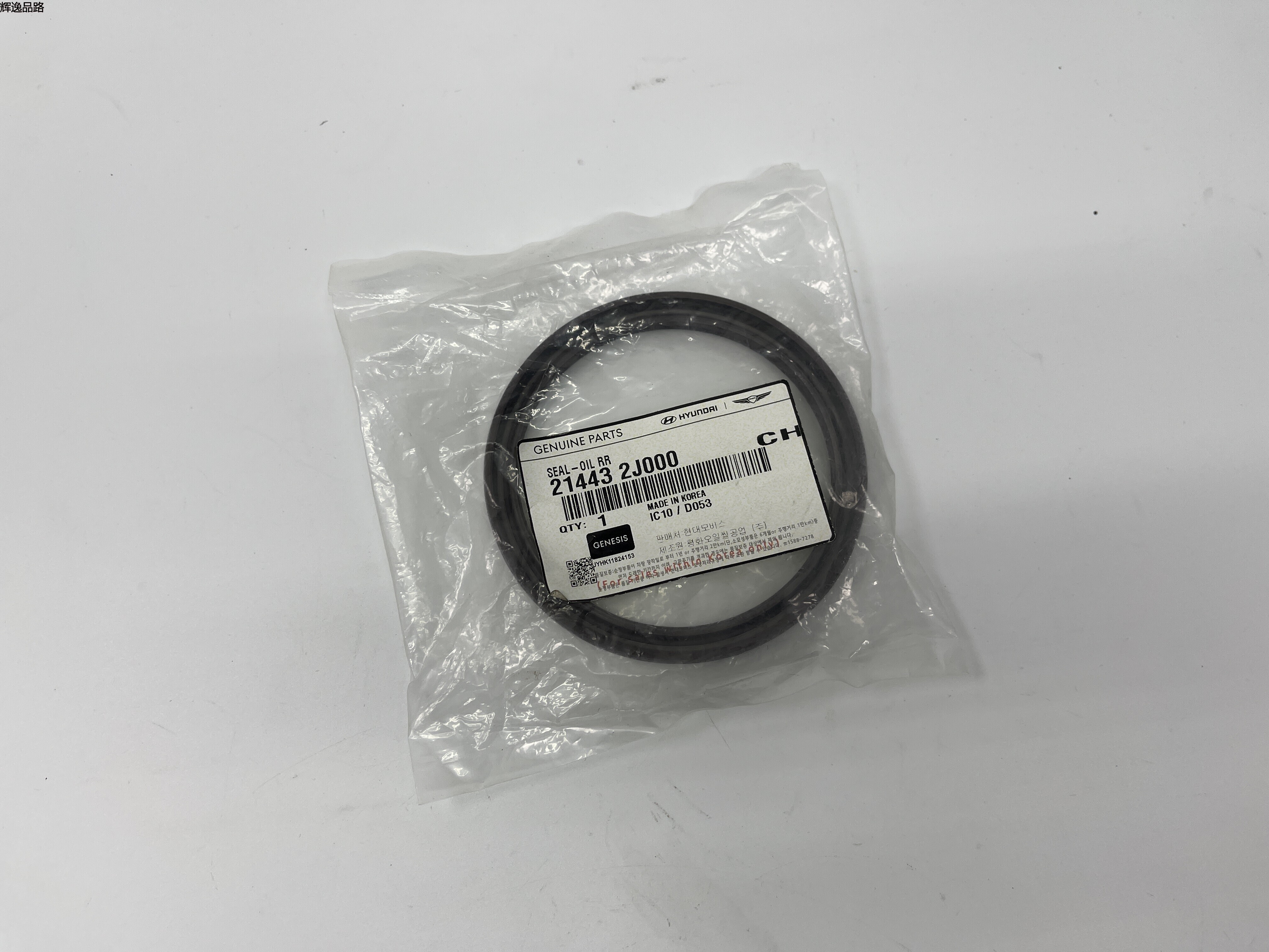 OE:21443-2J000 Rear oil seal Suitable for G4NJ engine 87*103*9