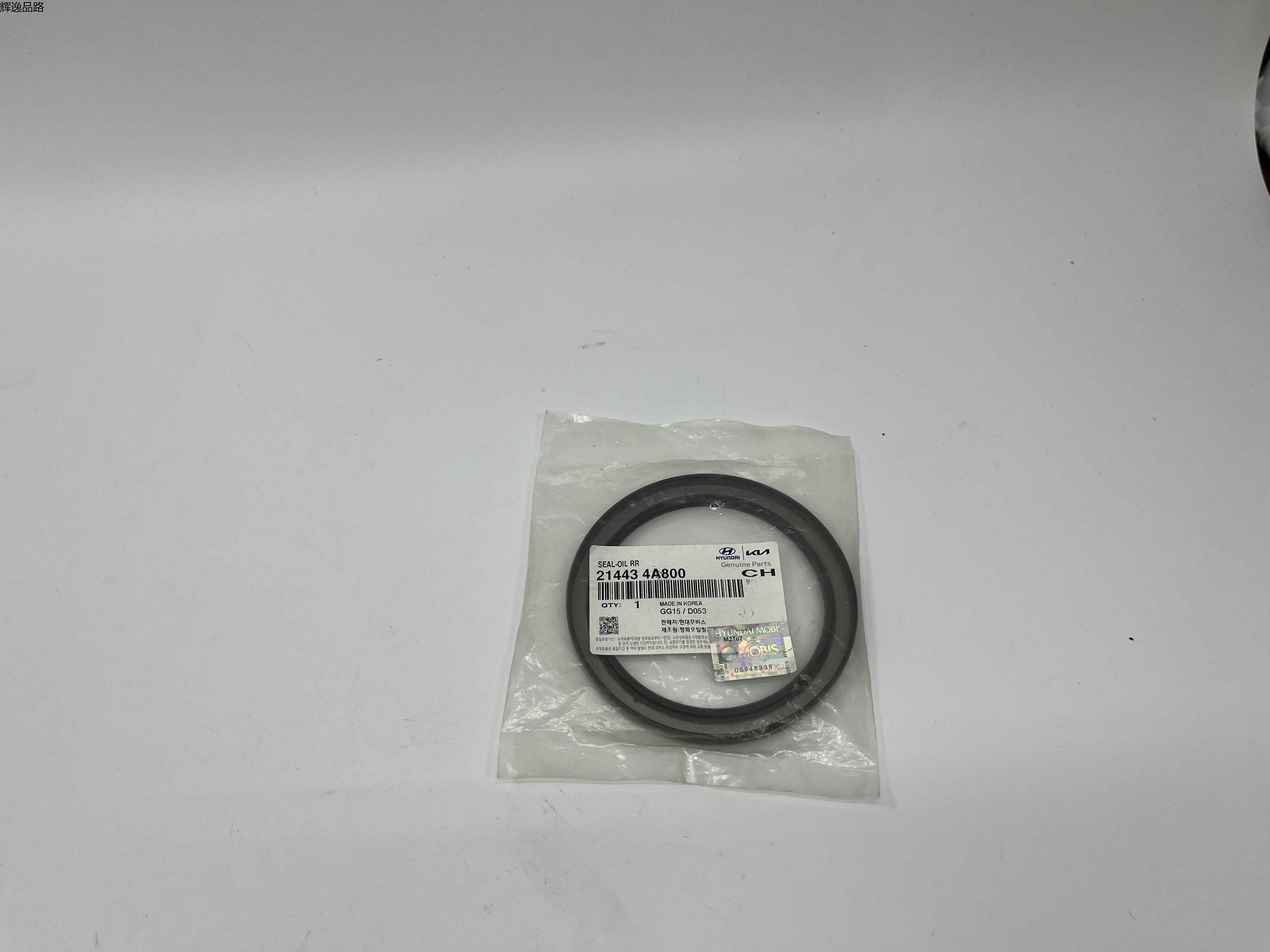 OE:21443-4A800 Rear oil seal Suitable for Modern H-1 wagon 91*114*9