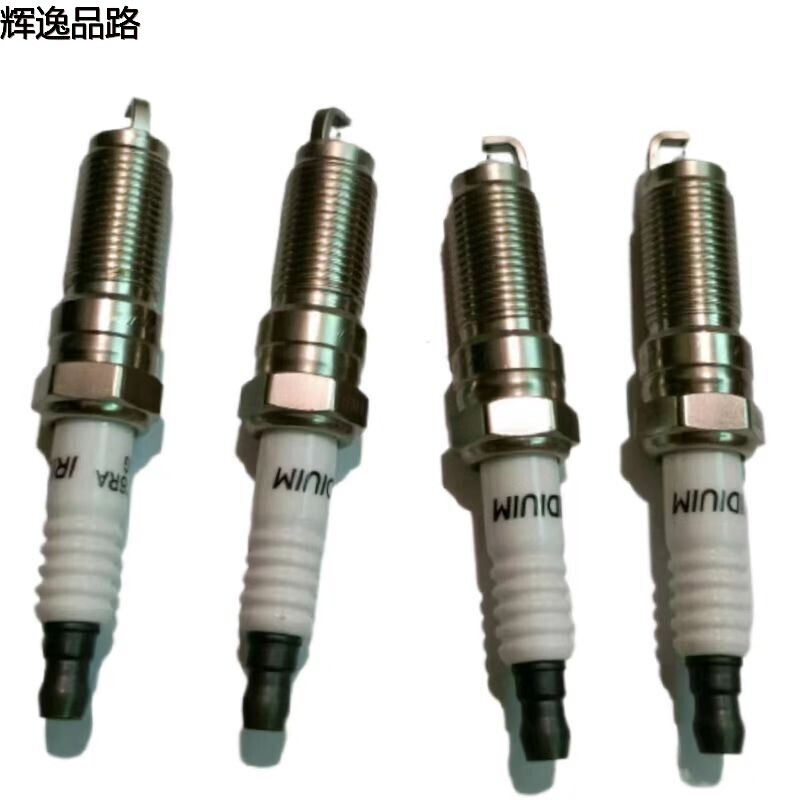 31330450.PP burner 1.6 is suitable for Volvo S60