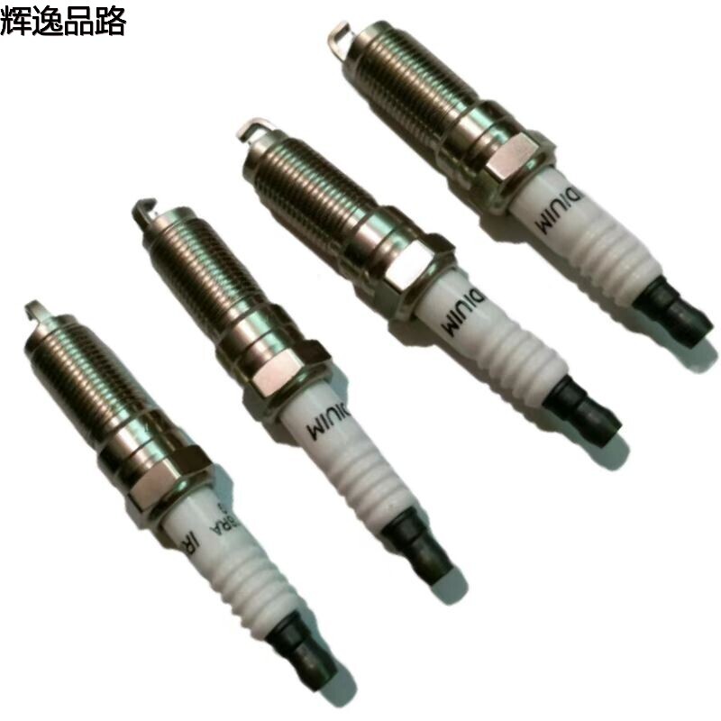 31330450.PP burner 1.6 is suitable for Volvo S60