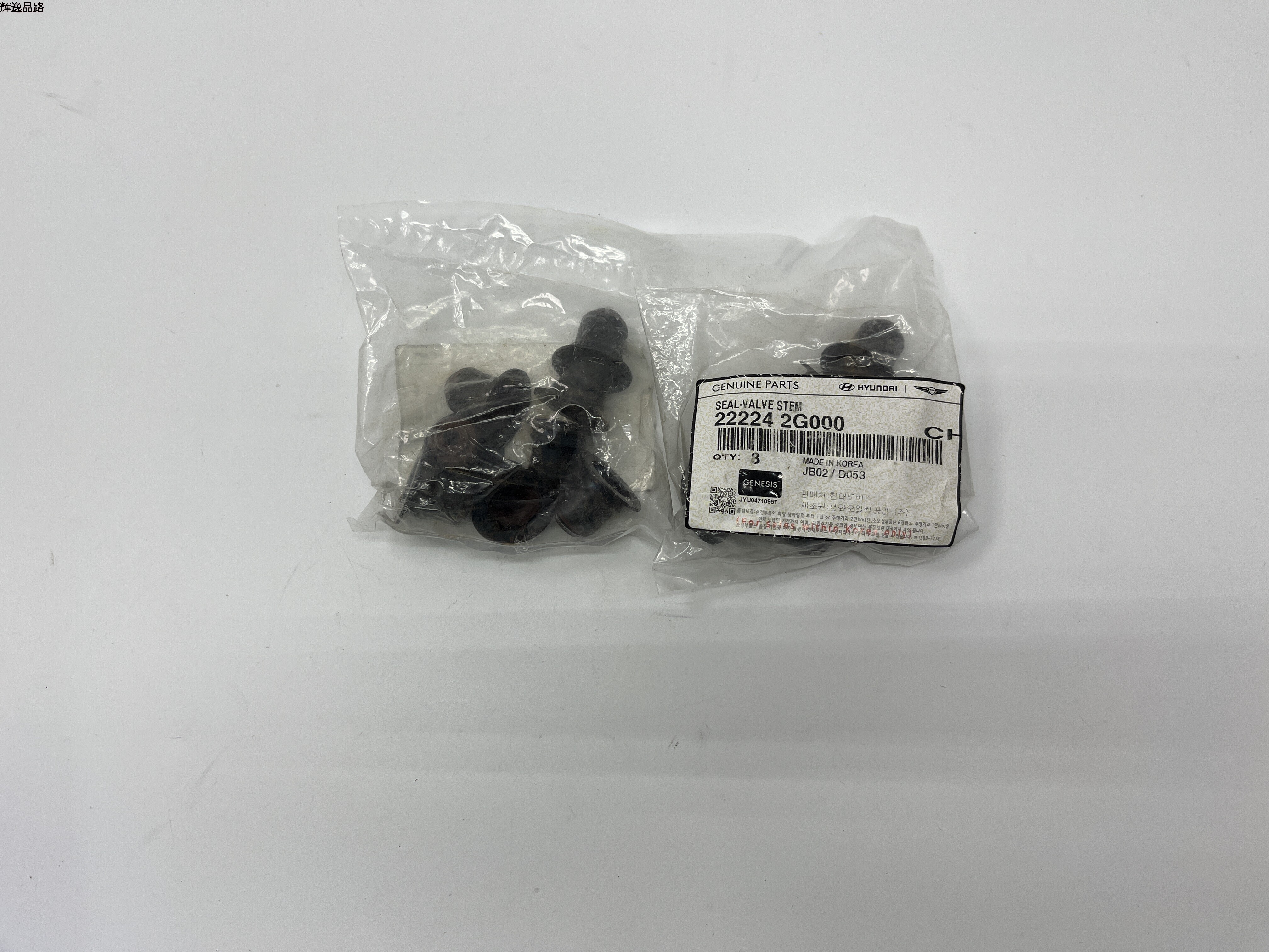 OE:22224-2G000 Intake valve stem seal Suitable for G4KD engine