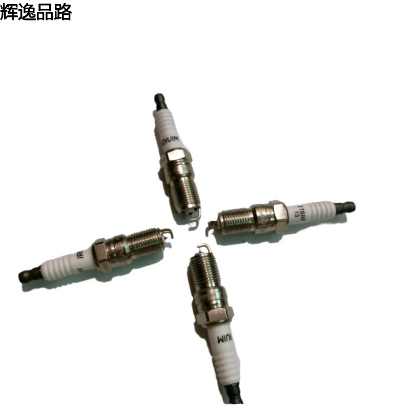 30777349.PP Burner 2.0 for Volvo S40/C30