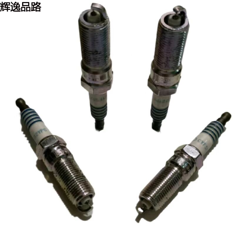 30777349.PP Burner 2.0 for Volvo S40/C30