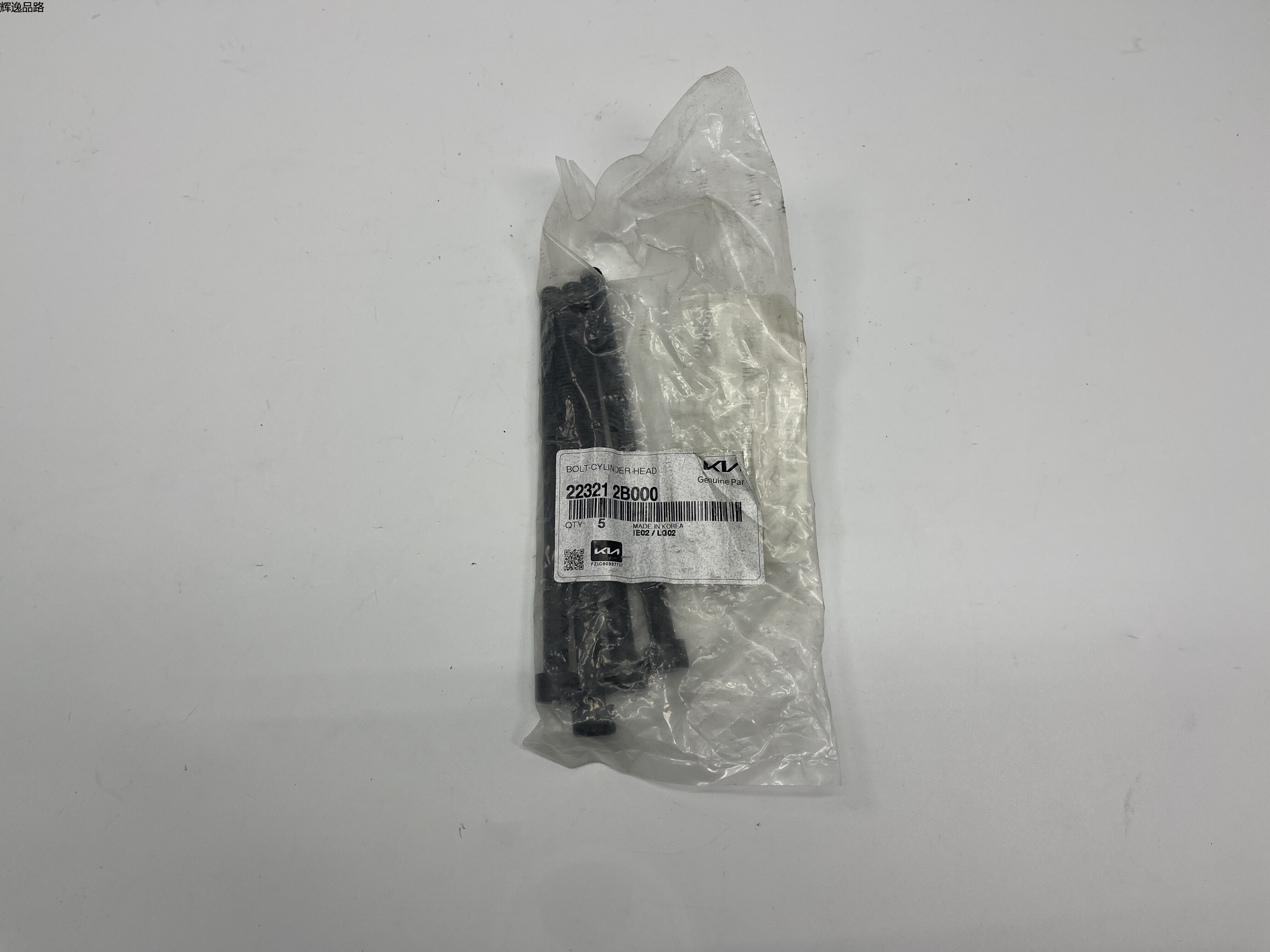 OE:22321-2B000 Cylinder head bolt Suitable for G4FC engine 0.9MM