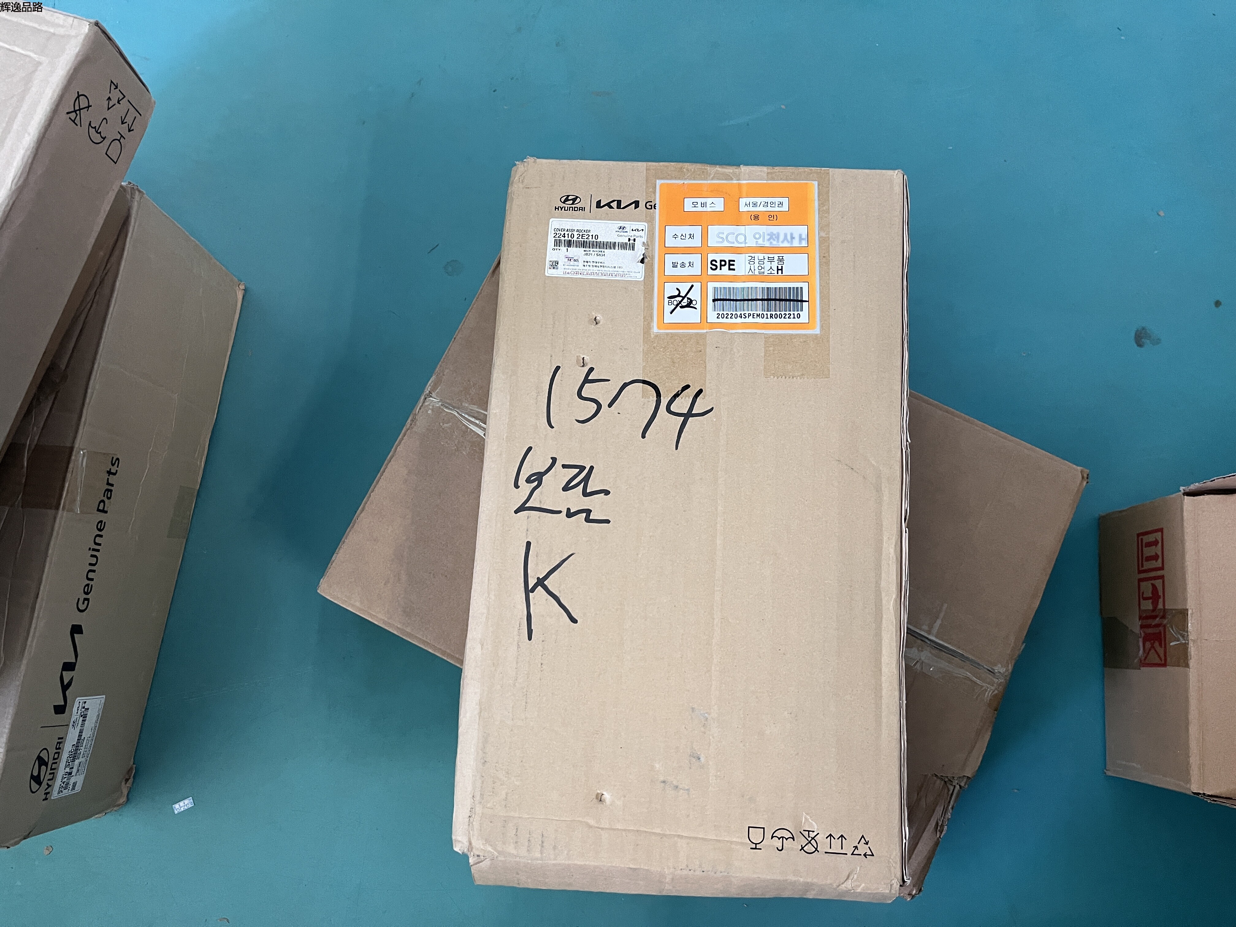 OE:22410-2E210 Rocker cover assembly Suitable for G4NC engine