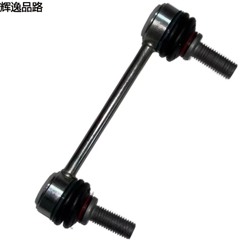 31201603.X rear parallel rod ball head for Volvo XC90/S80