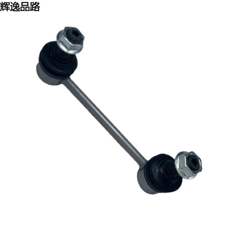 31201603.X rear parallel rod ball head for Volvo XC90/S80