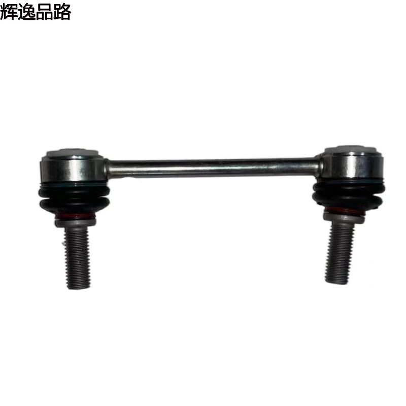 31201603.X rear parallel rod ball head for Volvo XC90/S80