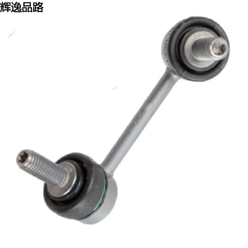 31201603.X rear parallel rod ball head for Volvo XC90/S80