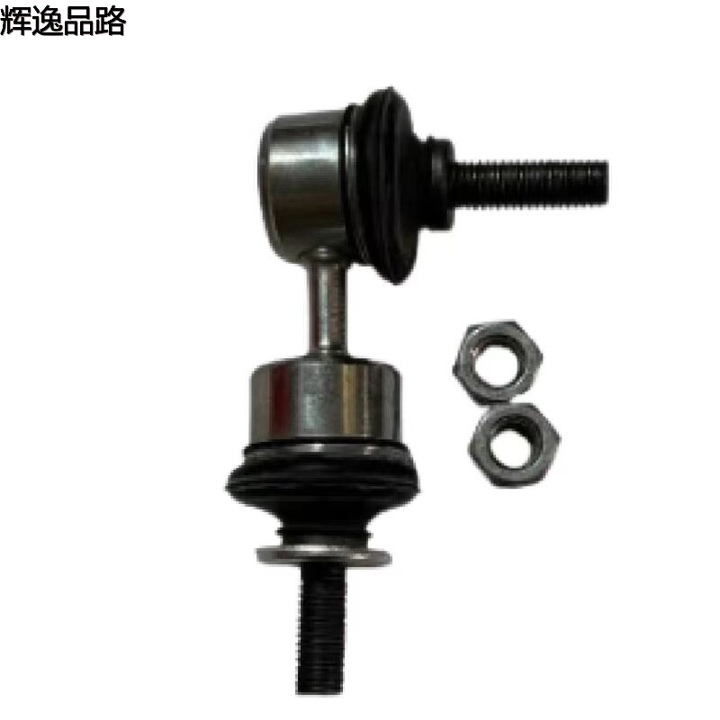 31329966 rear parallel rod ball head for Volvo S40/05-