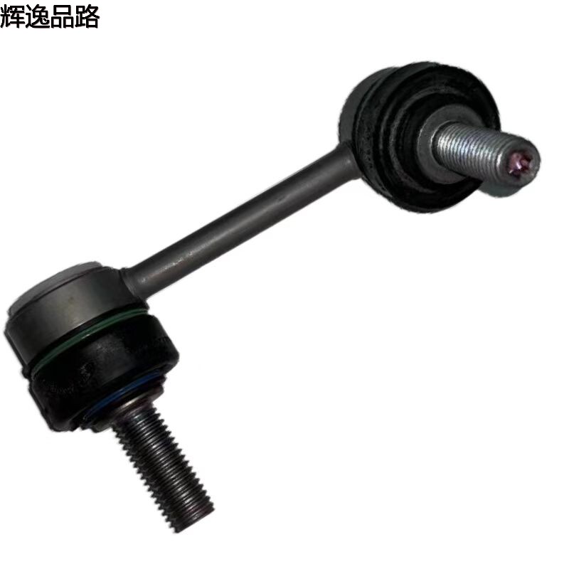 31387674 31387675 Rear parallel rod ball head for Volvo S90/XC60/XC90