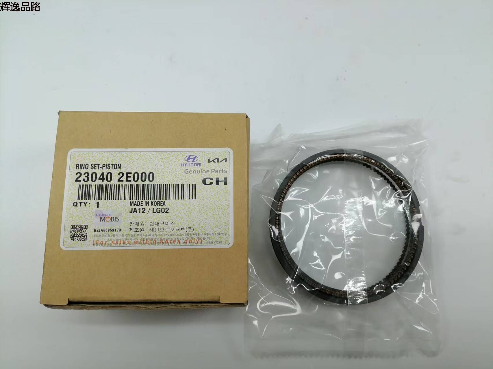 OE:23040-2E000 Piston ring group Suitable for G4NA engine