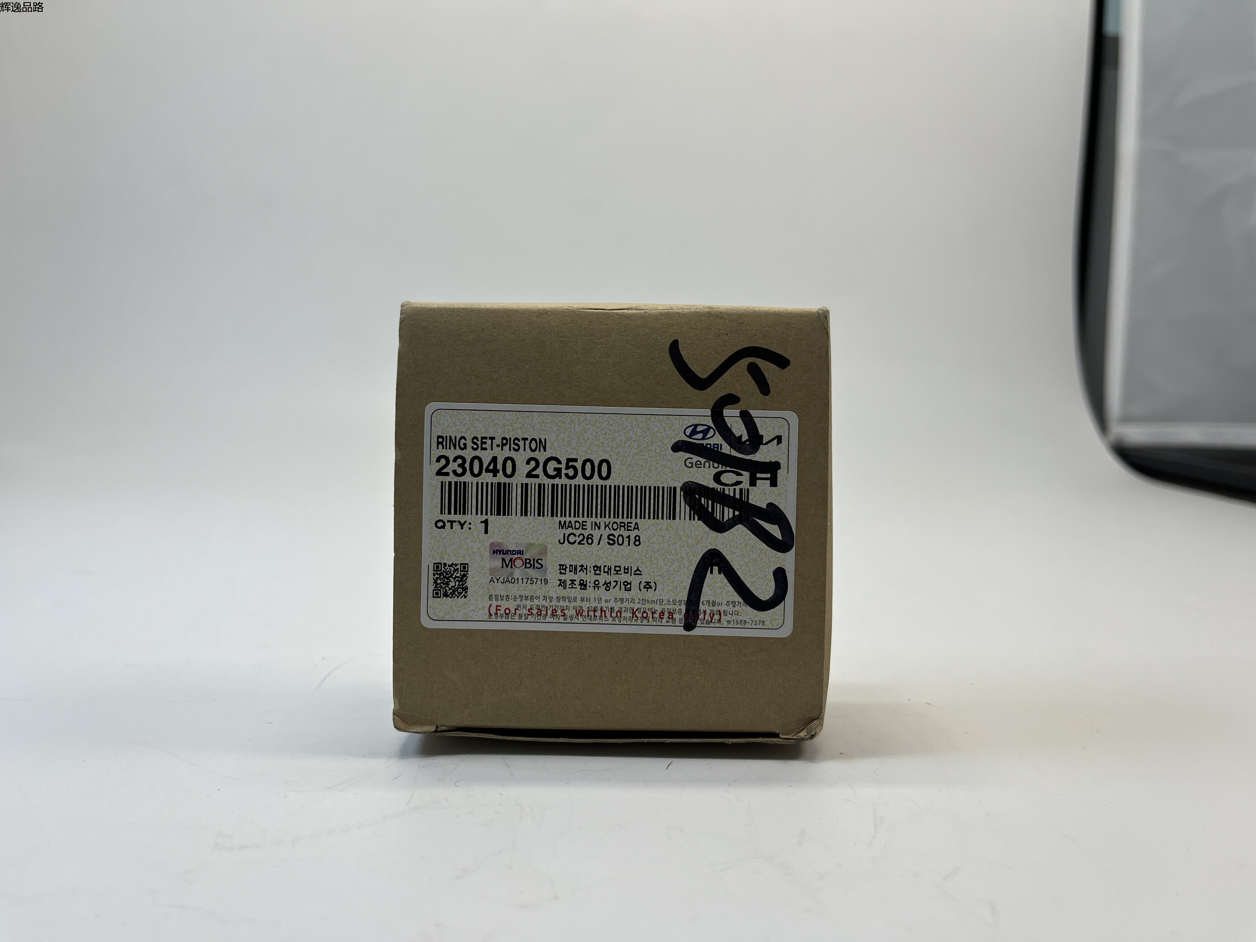 OE:23040-2G500 Piston ring group Suitable for G4KJ engine