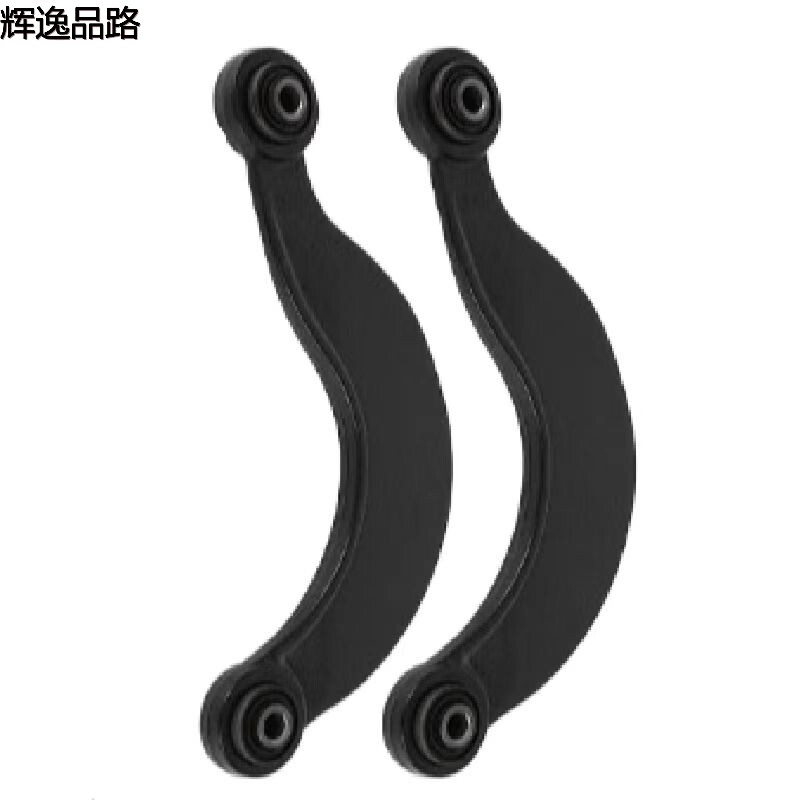 31358605.X rear lower suspension/bend for Volvo S60/V60