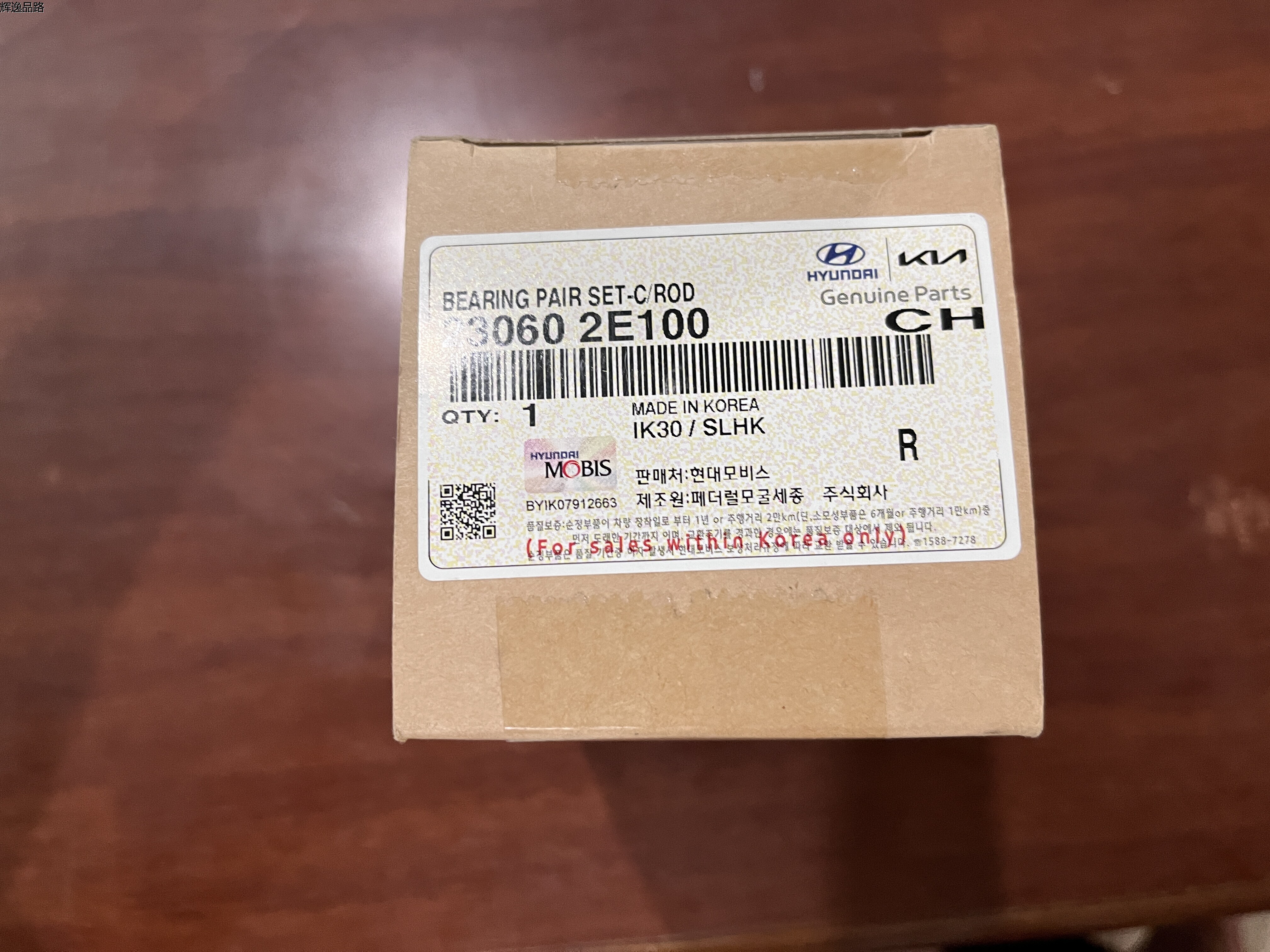 OE:23060-2E100 Connecting rod bearing pair Suitable for G4NA engine