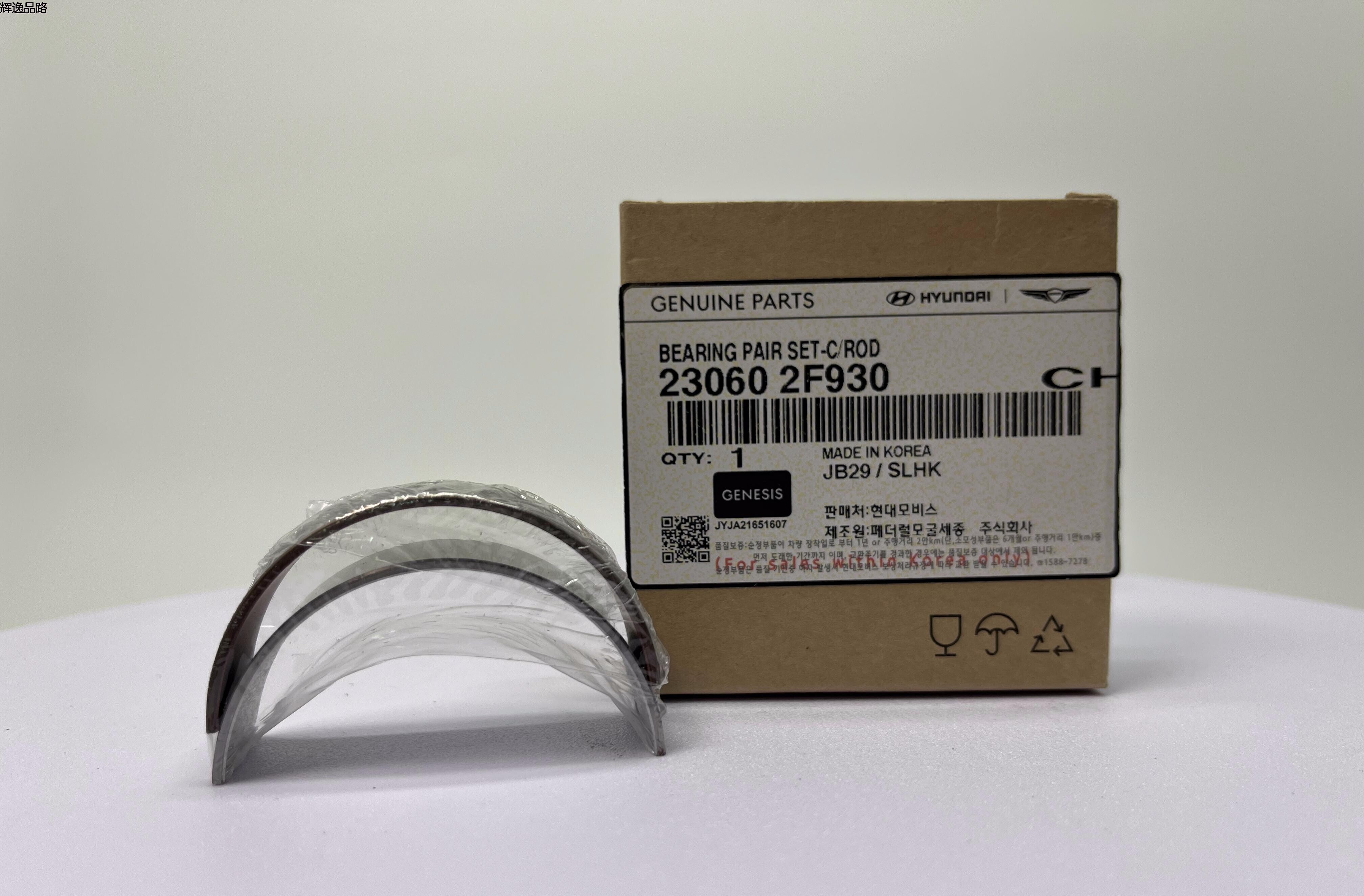 OE:23060-2F930 Connecting rod bearing pair Suitable for D4HB engine