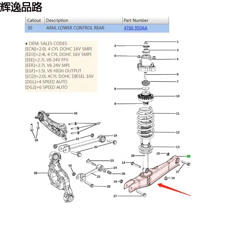 04766950AA 04766950AB 4766950AC 4766950AD Dodge Travel 2009-2020 rear lower control arm rear lower suspension L/R