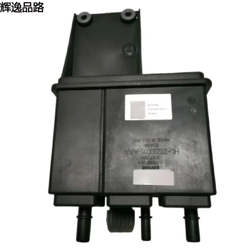 The 31372291 Activated carbon tank is suitable for Volvo XC60/XC90/S90