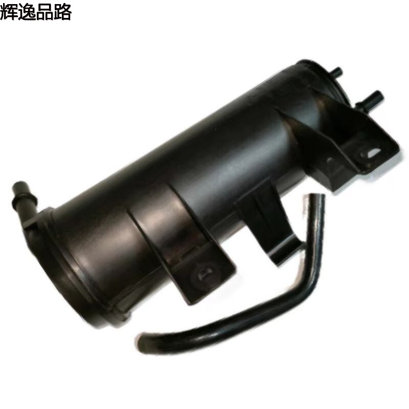 The 31261339.X activated carbon tank is suitable for Volvo C30/C70/S40