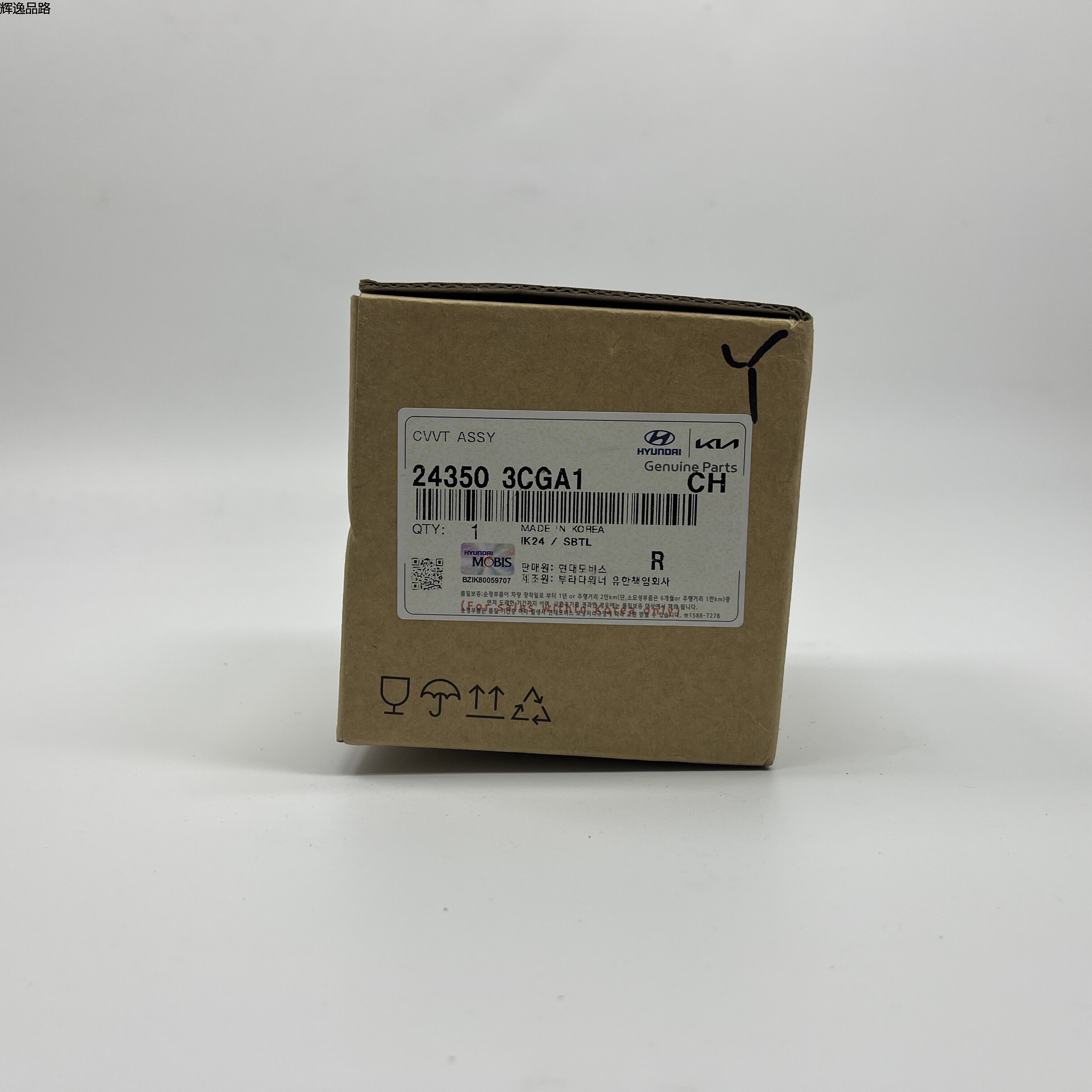 OE:24350-3CGA1 Continuously variable valve timing assembly Suitable for GRAND SANTA FE3.0