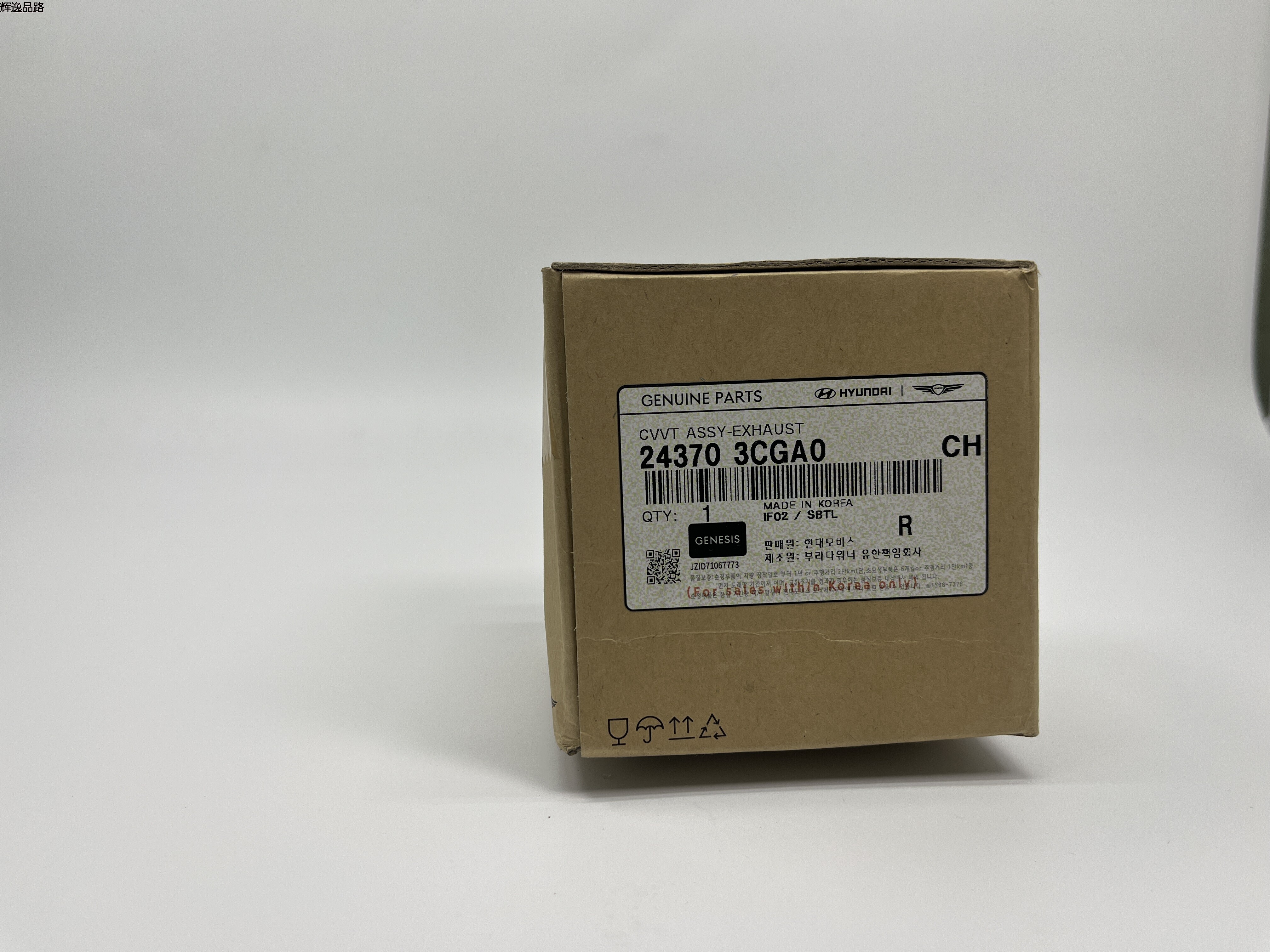 OE:24370-3CGA0 Timing assembly of continuously exhaustible valve Suitable for GRAND SANTA FE