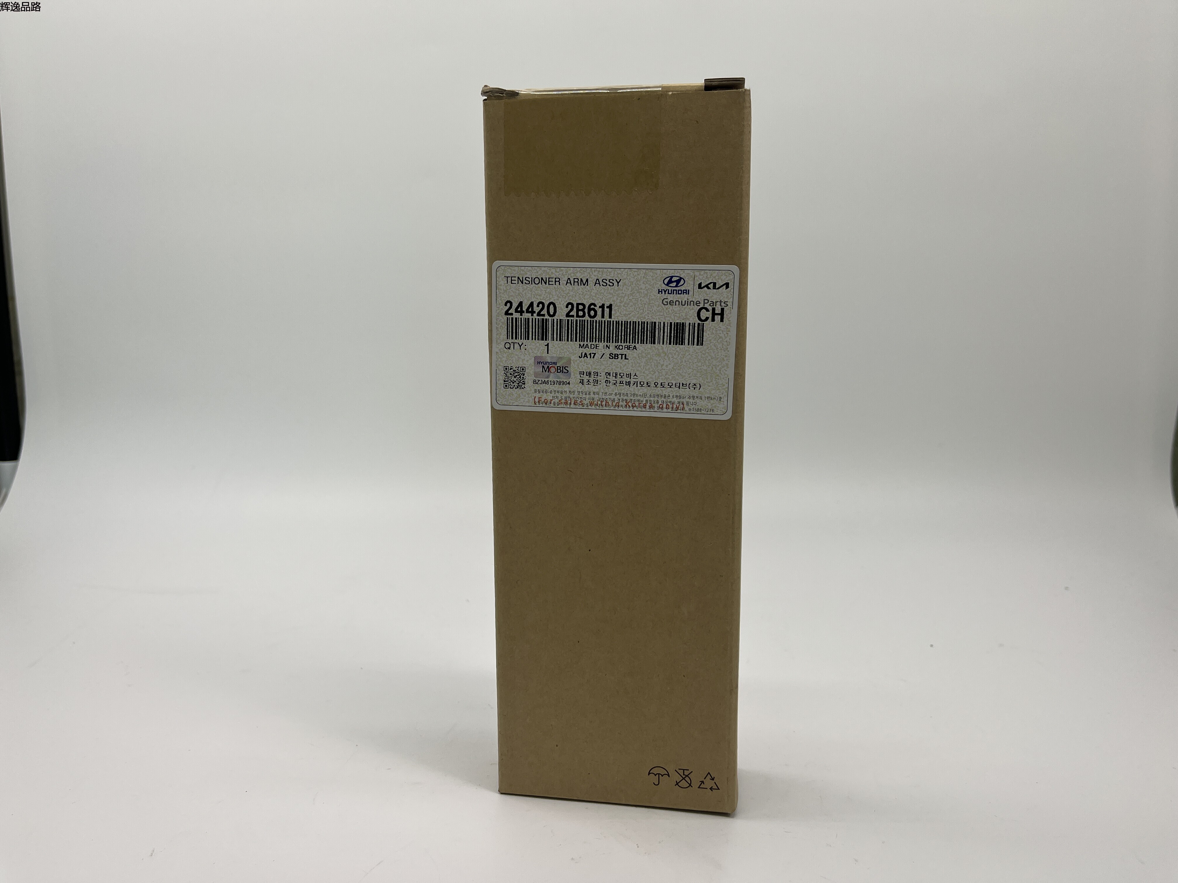 OE:24420-2B611 Tensioner arm assembly Suitable for G4FJ engine