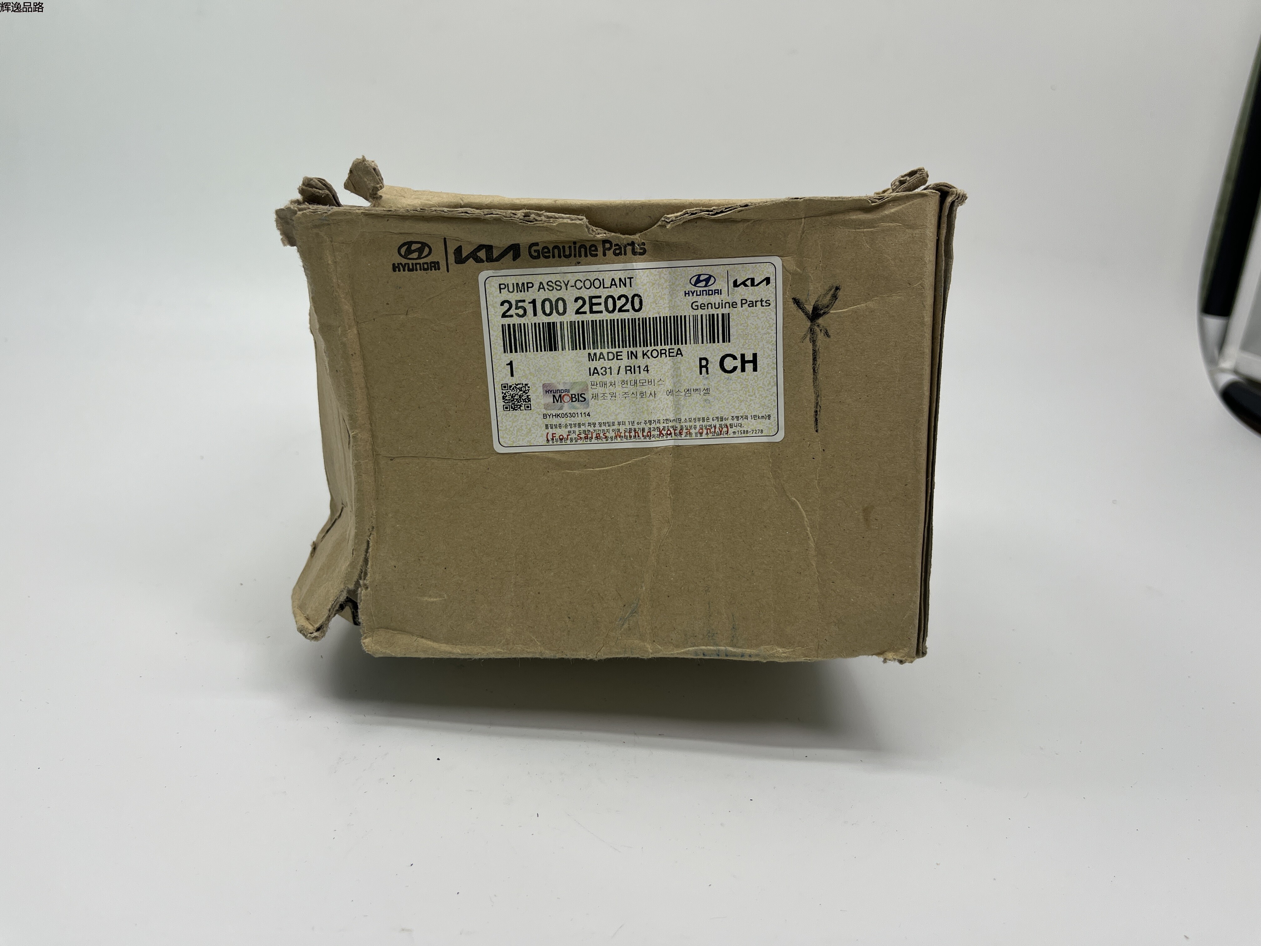 OE:25100-2E000 Cooling water pump assembly Suitable for G4NA engine