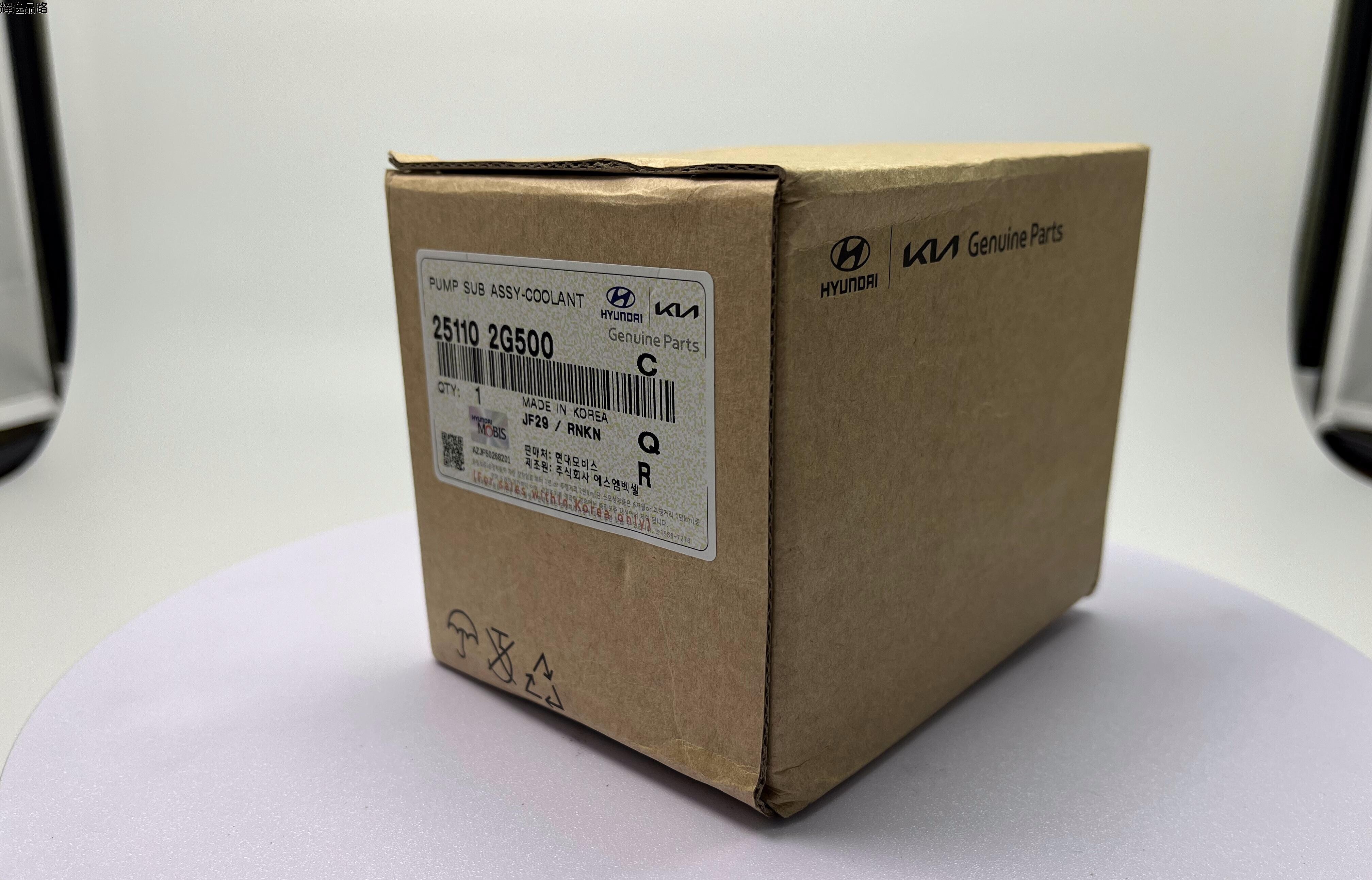 OE:25110-2G500 Cooling water pump assembly Suitable for G4KD engine