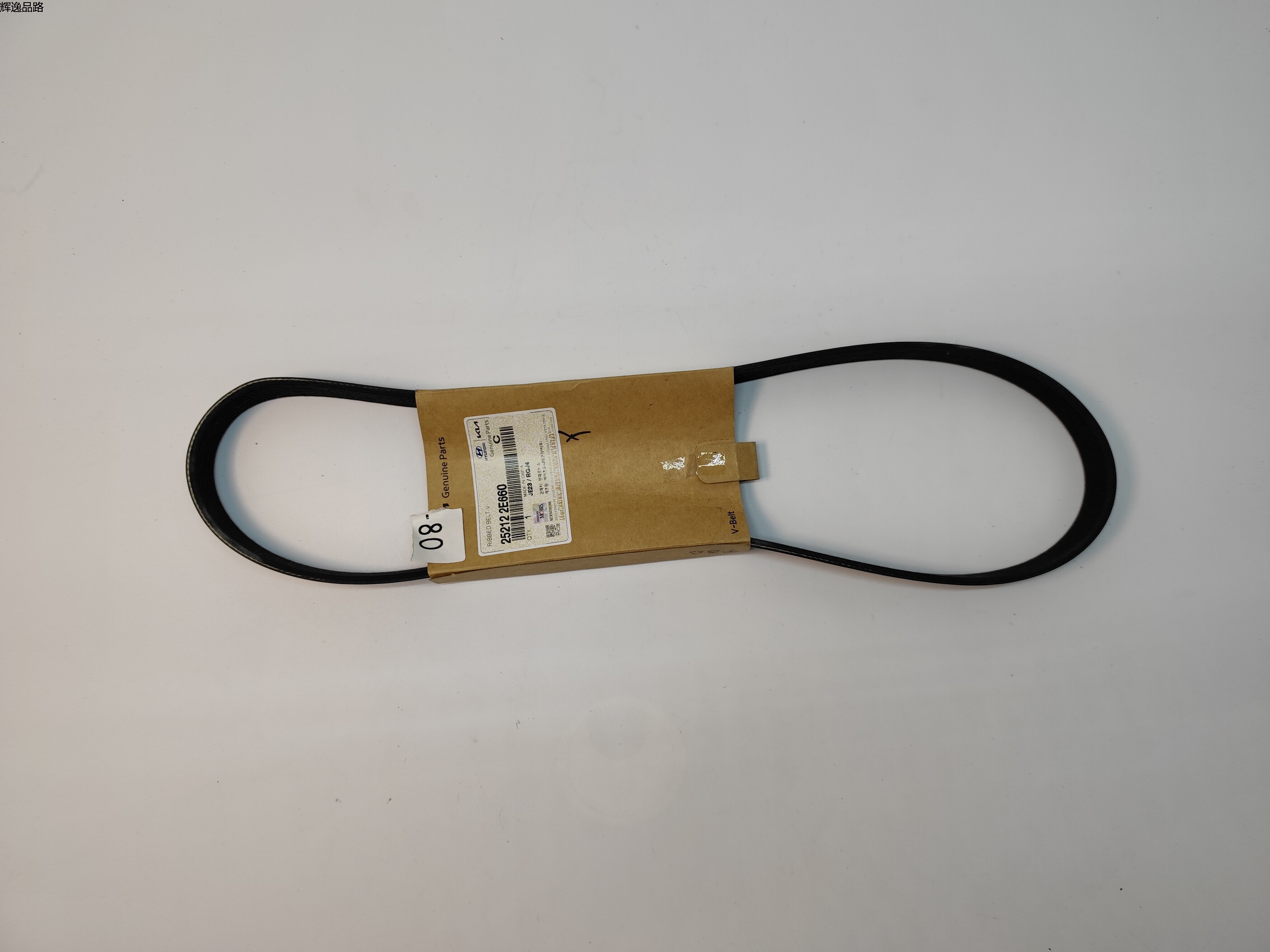 OE:25212-2E660 V belt Suitable for K5 hybrid Sonata hybrid 7PK1057