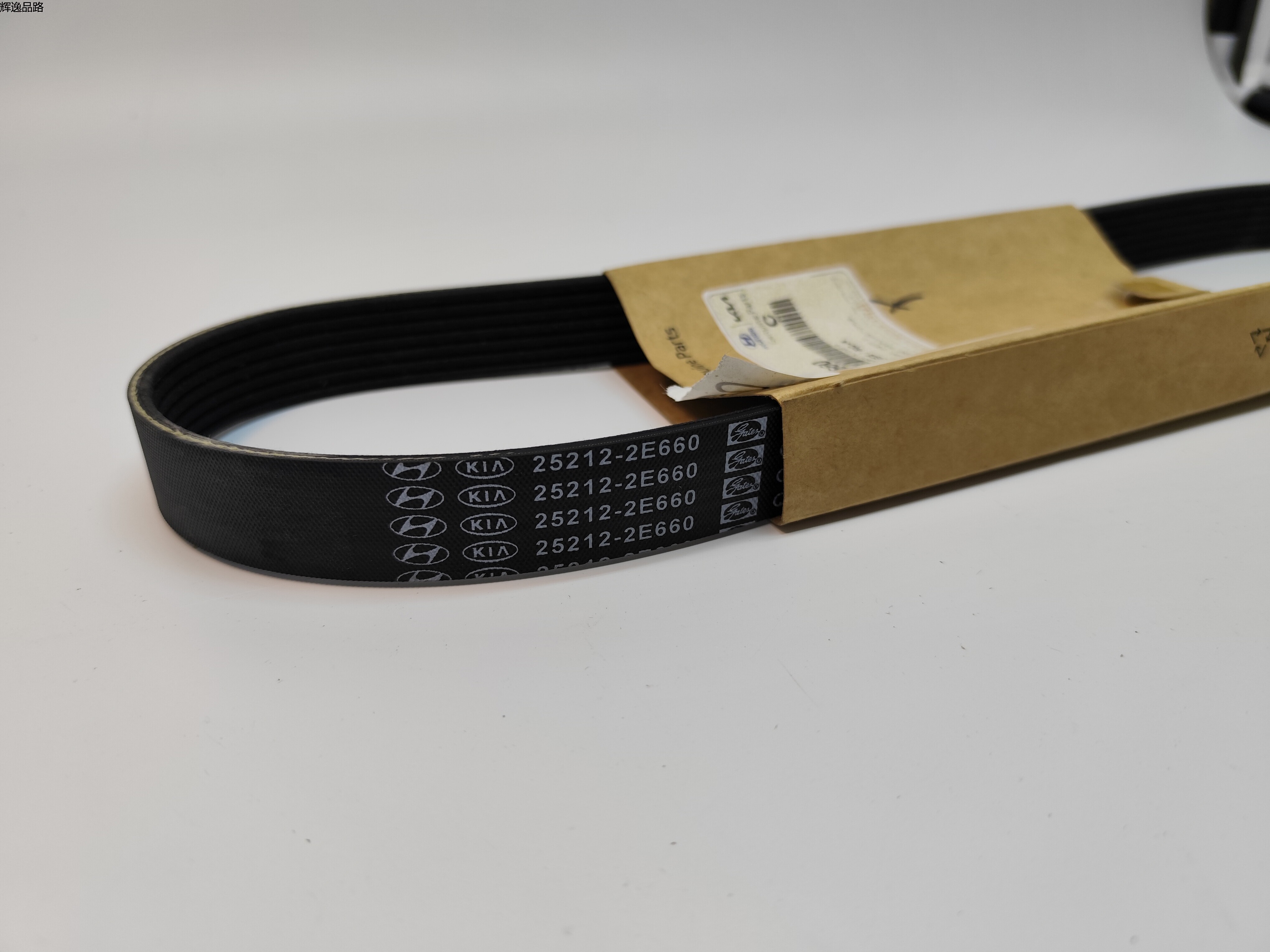 OE:25212-2E660 V belt Suitable for K5 hybrid Sonata hybrid 7PK1057