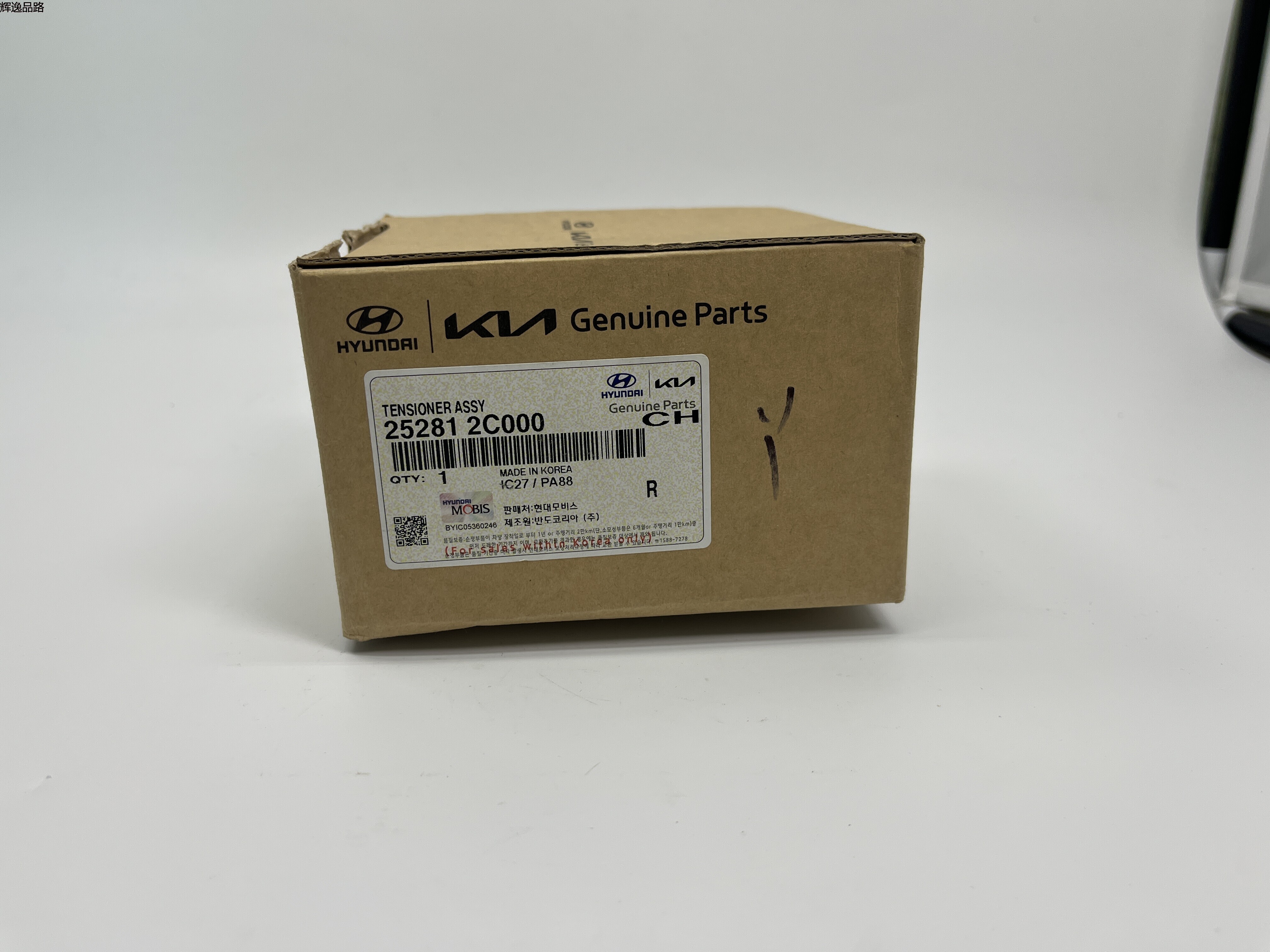 OE:25281-2C000 Tension wheel assembly Suitable for G4KF engine