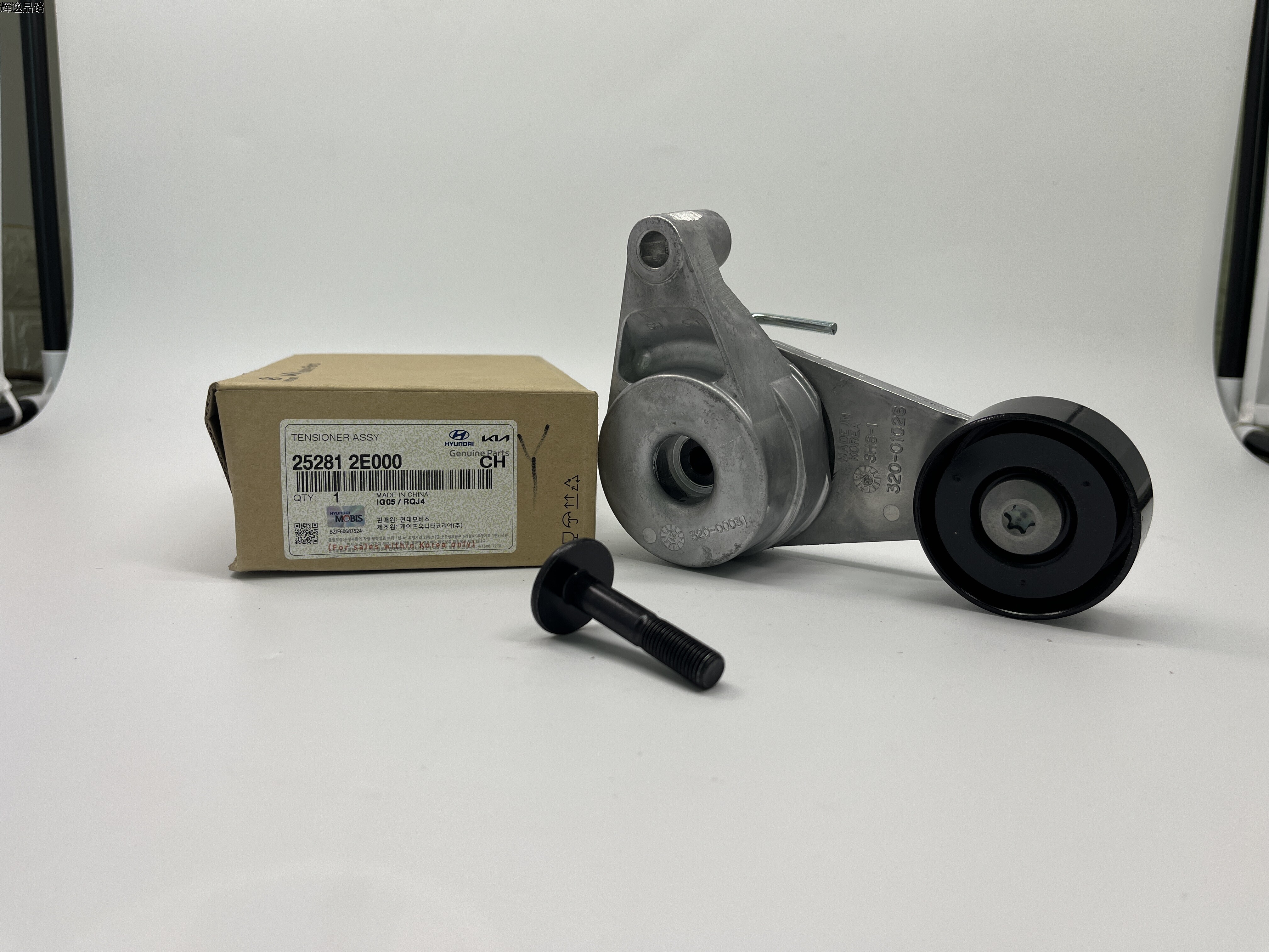 OE:25281-2E000 Tension wheel assembly Suitable for G4NA engine