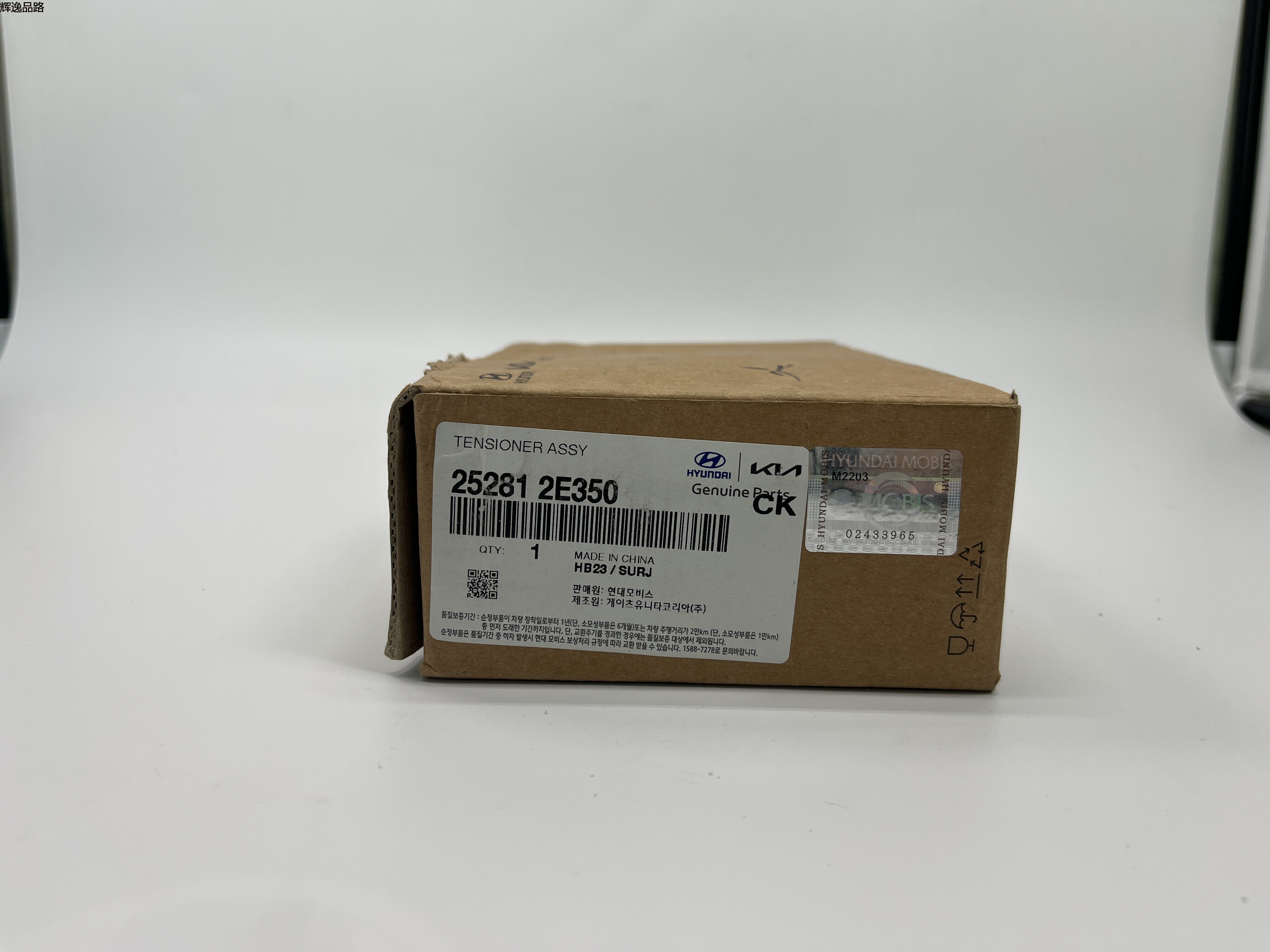 OE:25281-2E350 Tension wheel assembly Suitable for G4NC engine