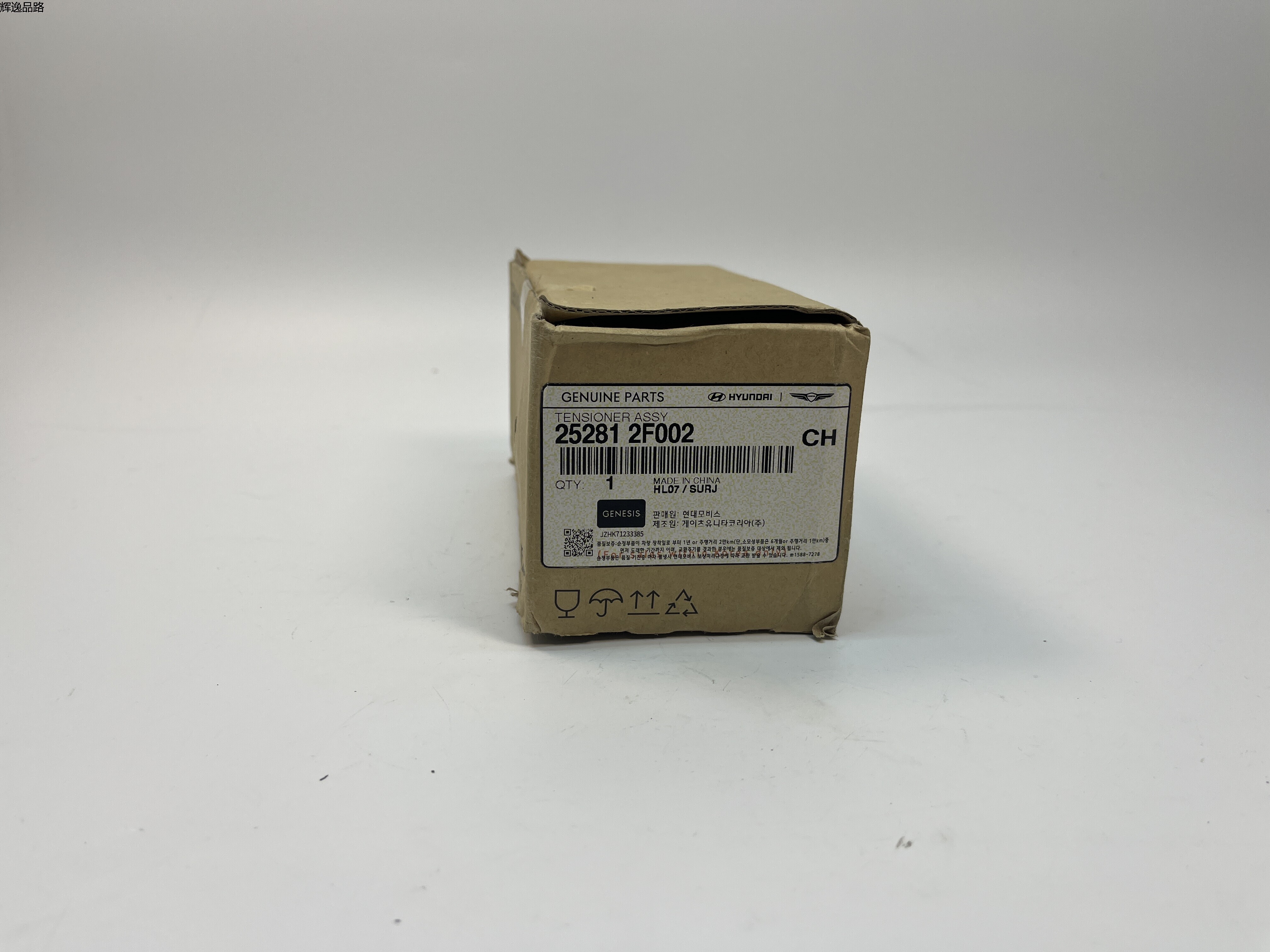 OE:25281-2F002 Tension wheel assembly Suitable for D4HB engine