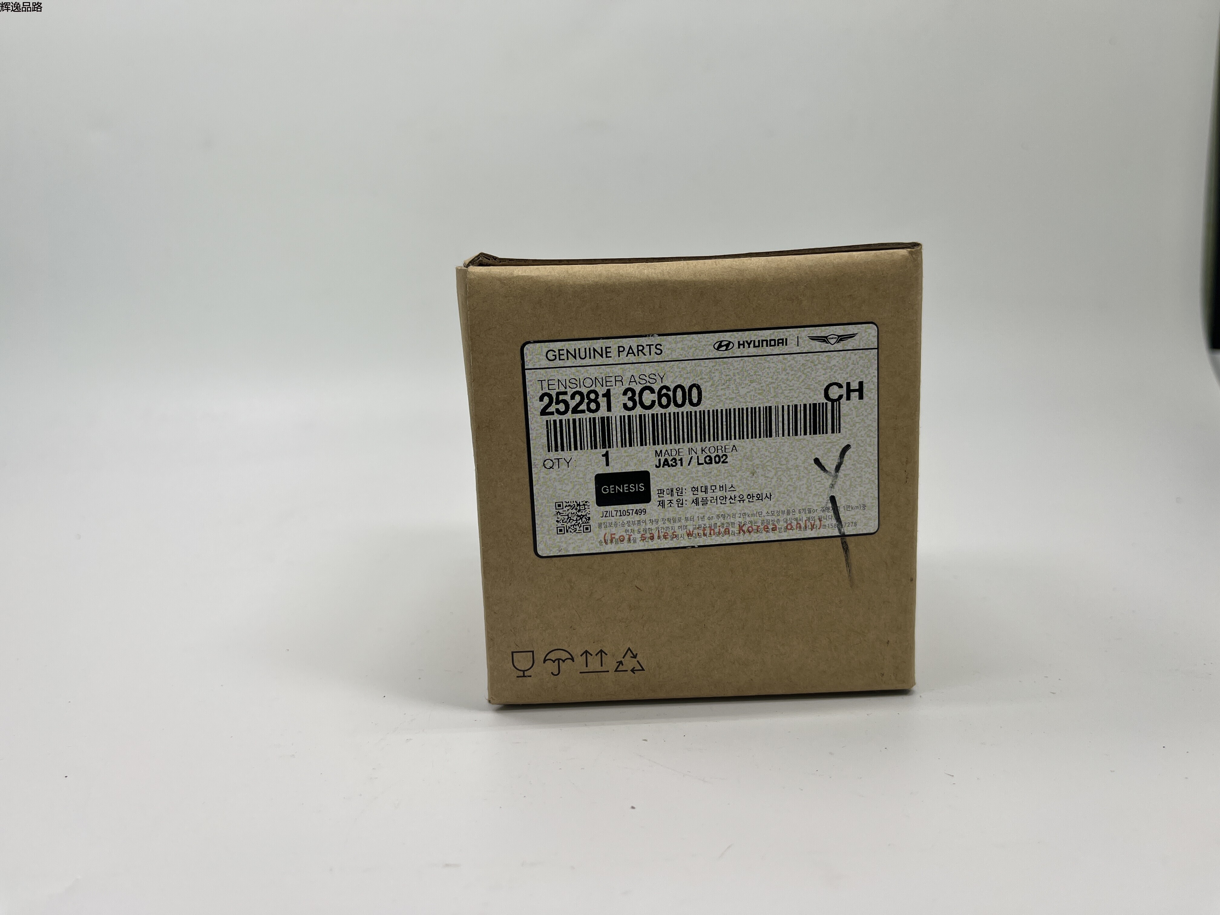 OE:25281-3C600 Tension wheel assembly Suitable for G6DA engine