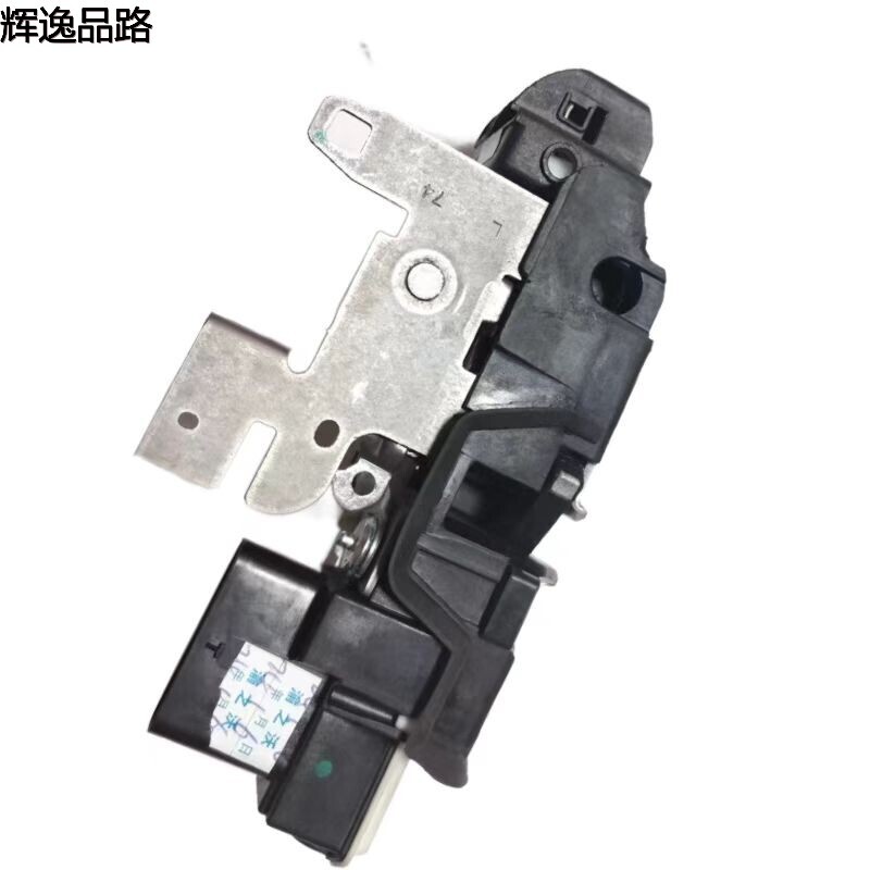 32131412.X Rear door lock machine L for Volvo XC90/S90/16-