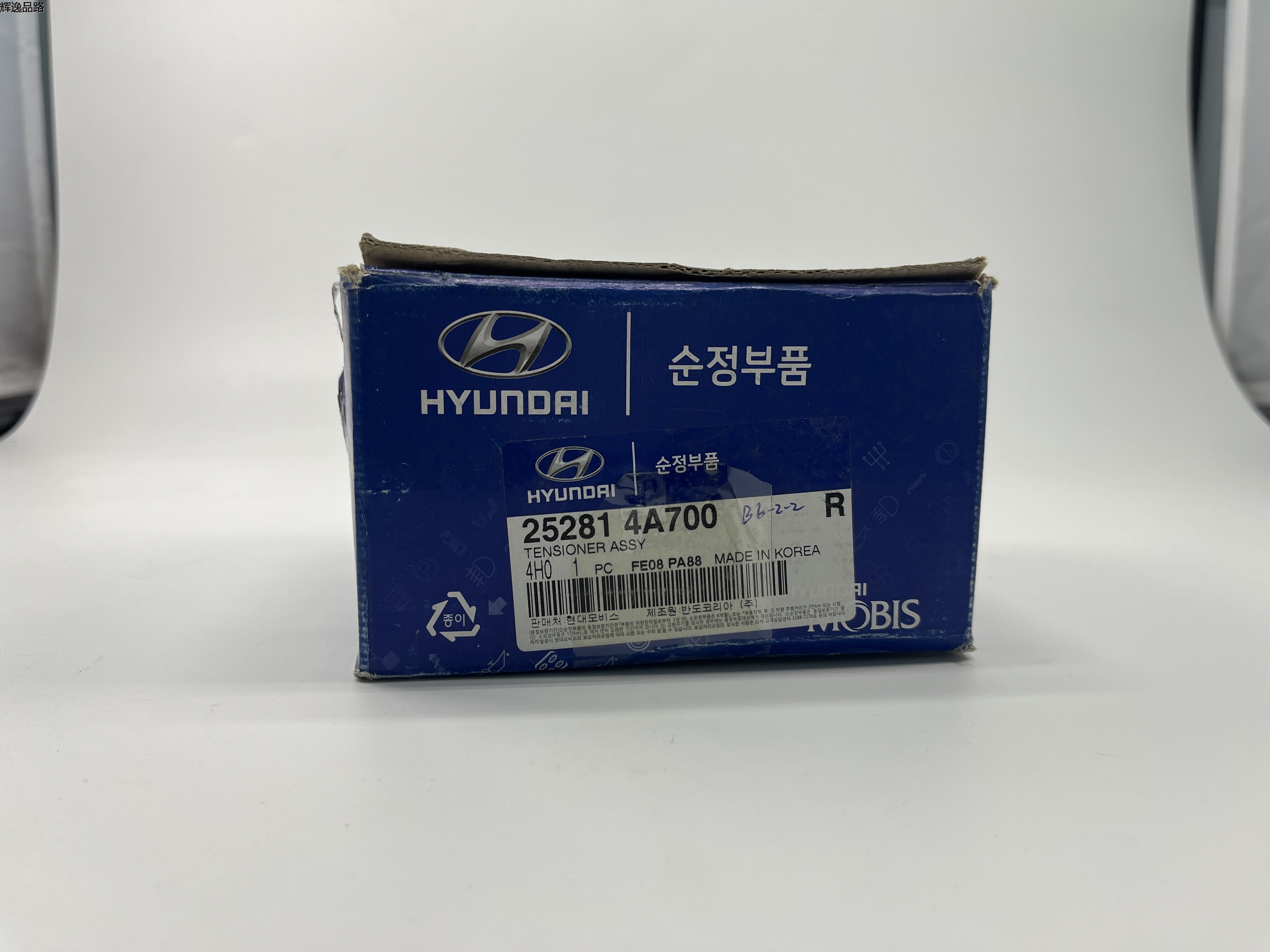 OE:25281-4A700 Tension wheel assembly Suitable for Modern H-1 wagon