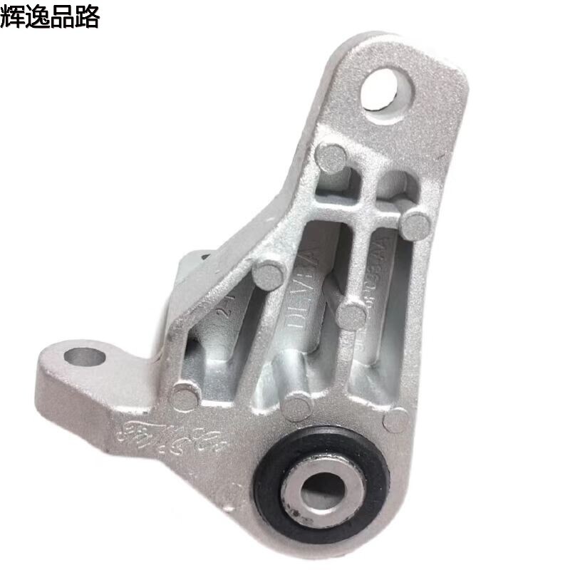 31262714.X foot glue/wave box for Volvo XC60/S60