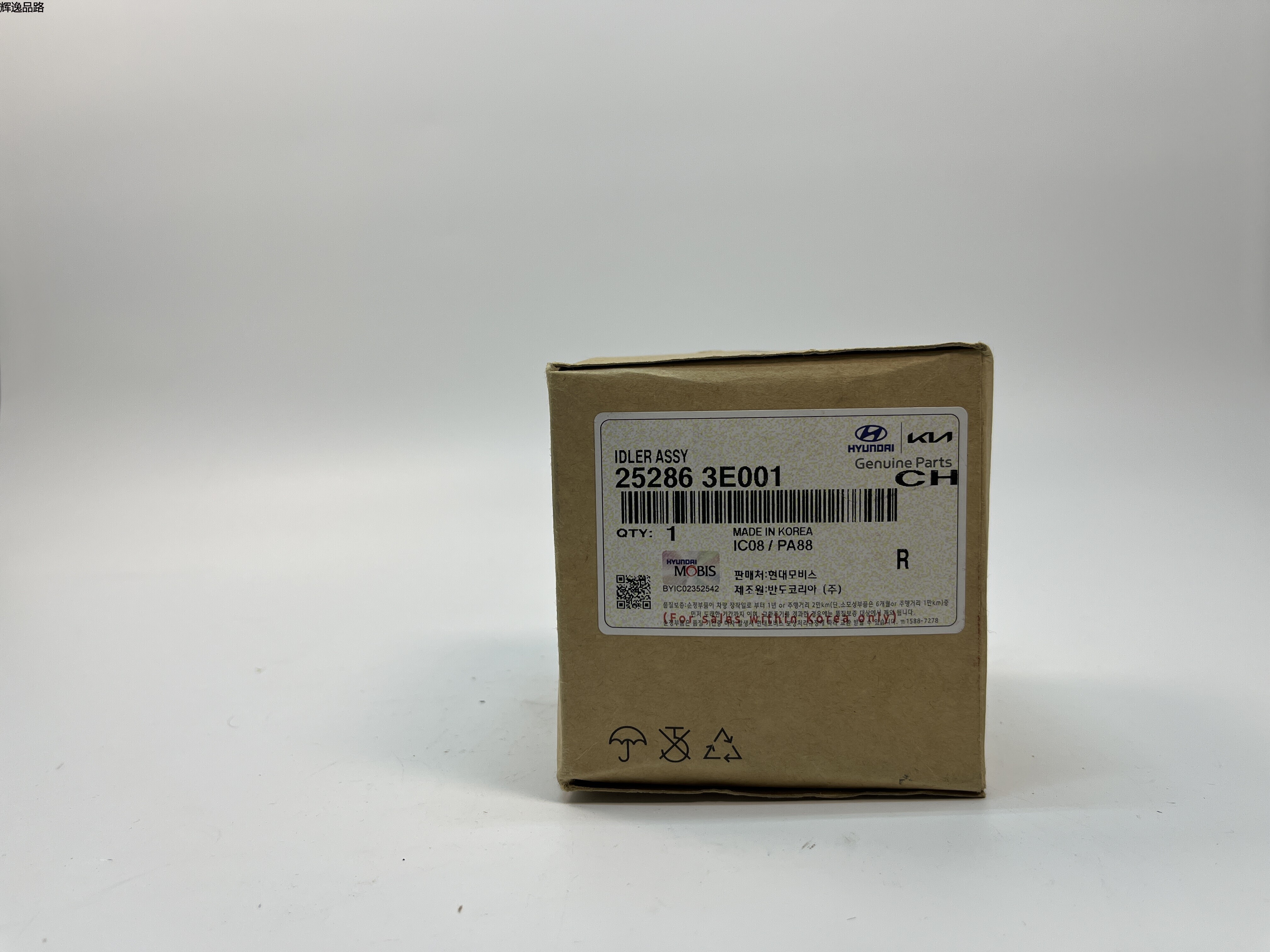 OE:25286-3E001 idler Suitable for G6EA engine