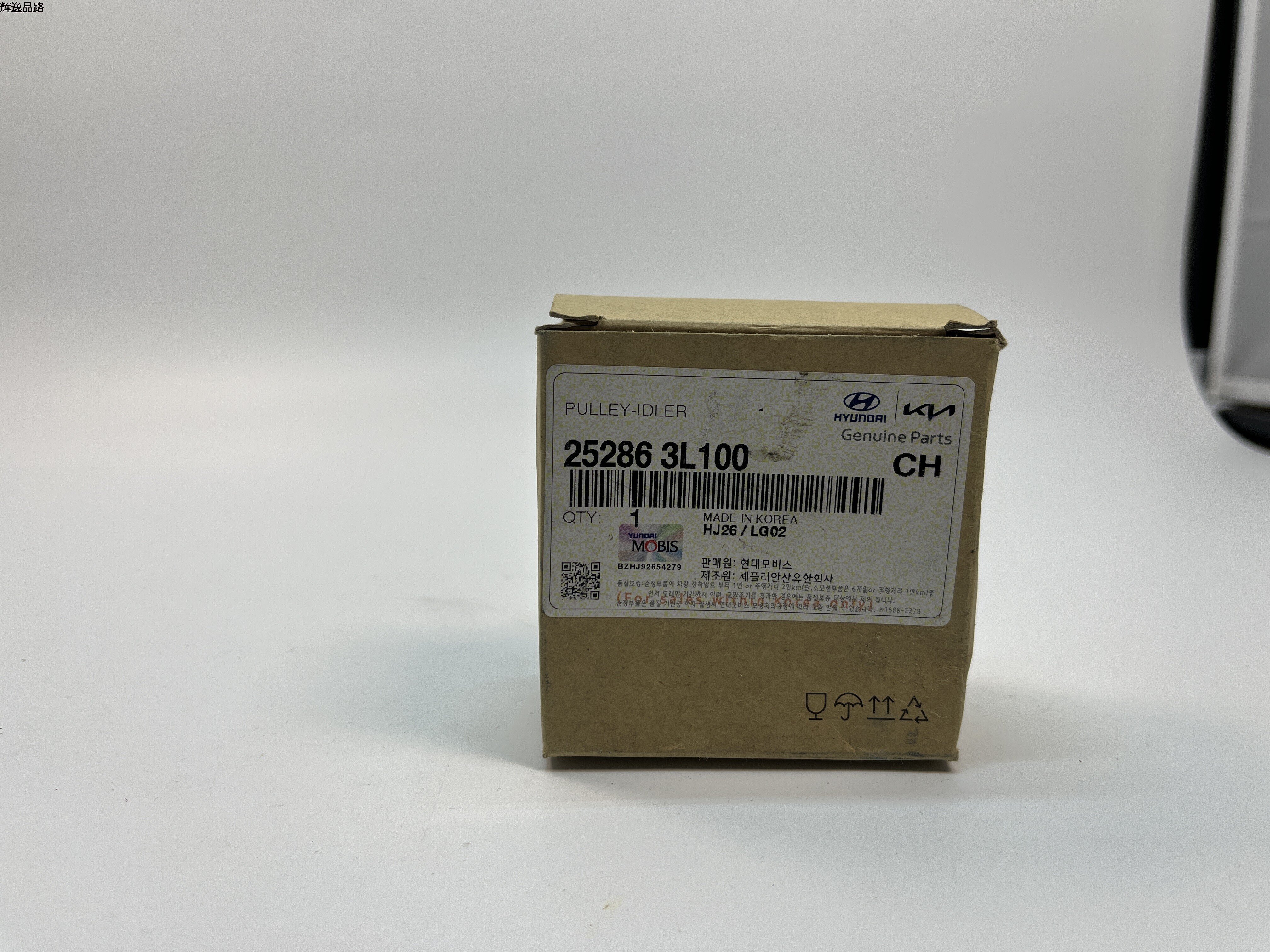 OE:25286-3L100 idler Suitable for VERACRUZ