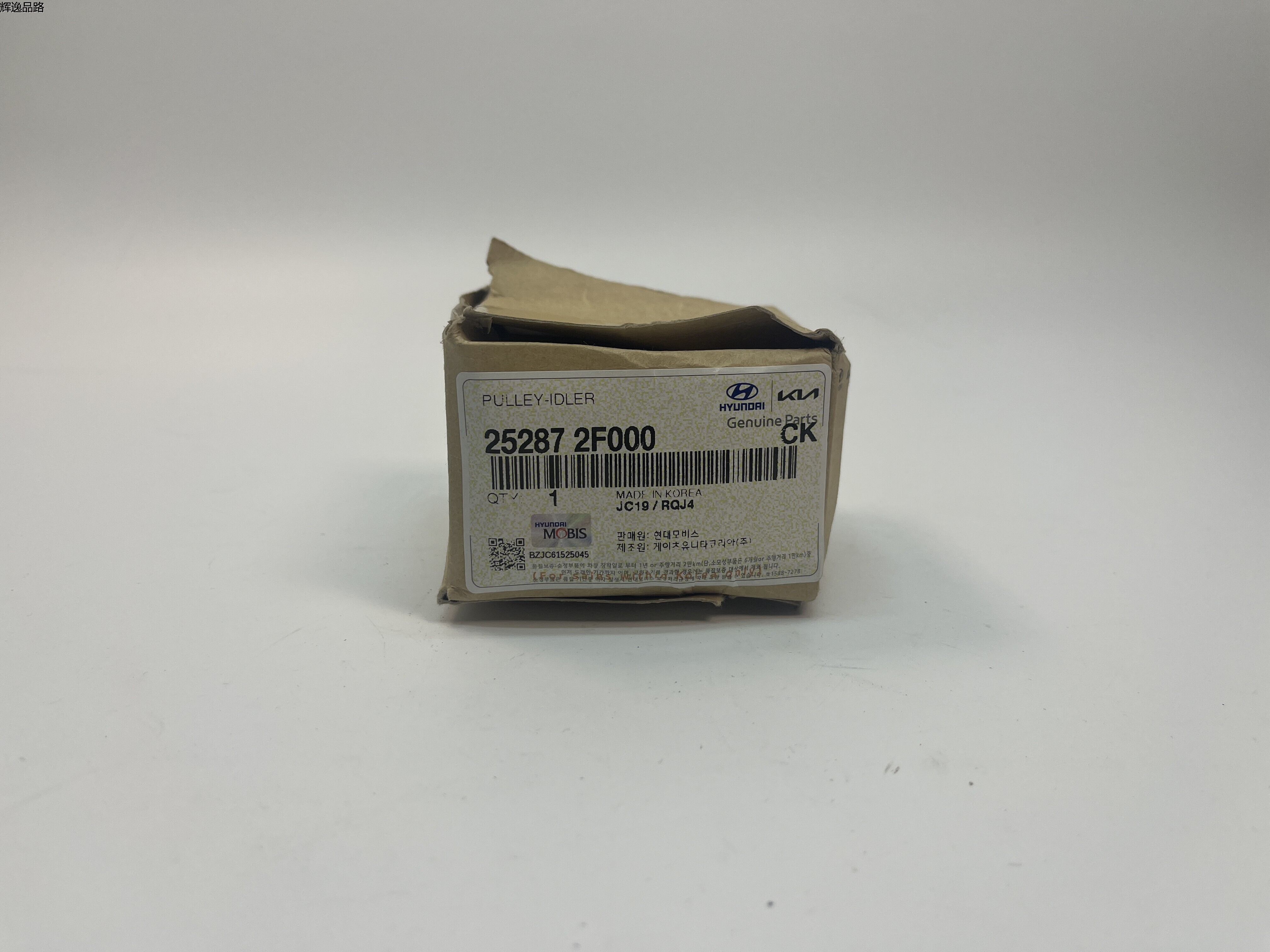 OE:25287-2F000 idler Suitable for D4HB engine