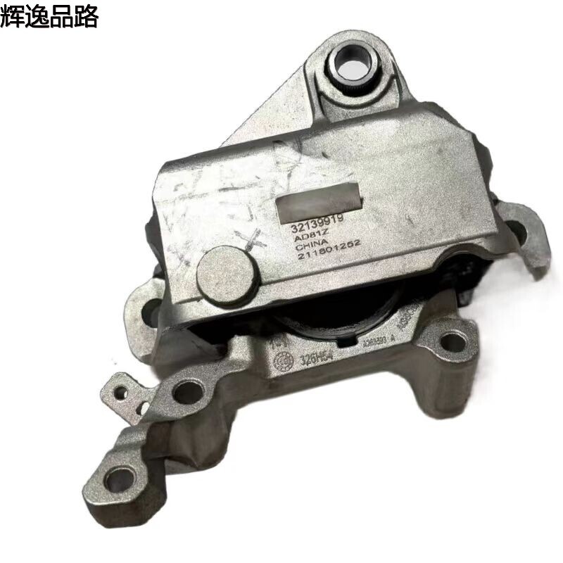 32139919.X is suitable for Volvo XC40