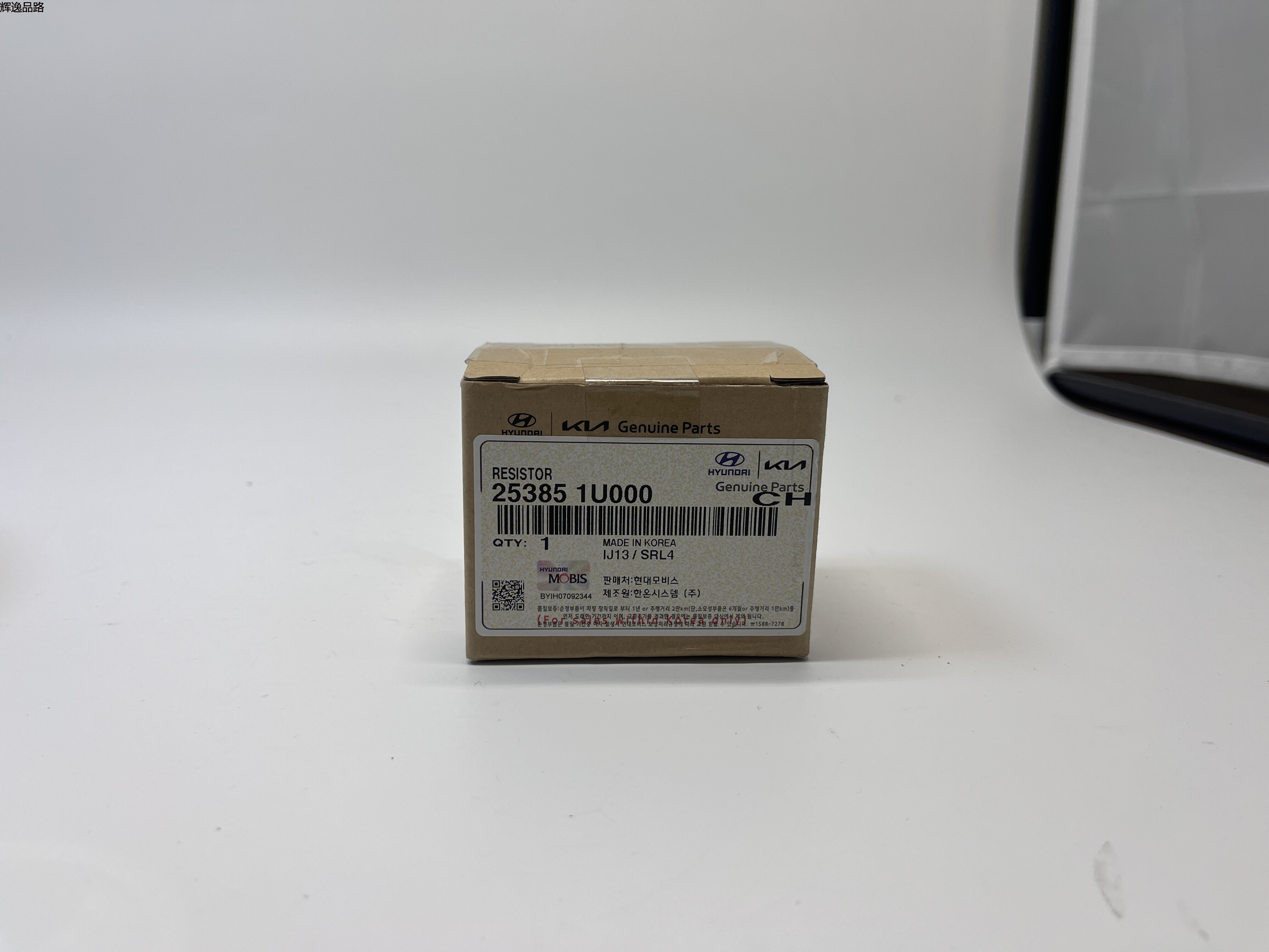 OE:25385-1U000 resistor Suitable for IX45