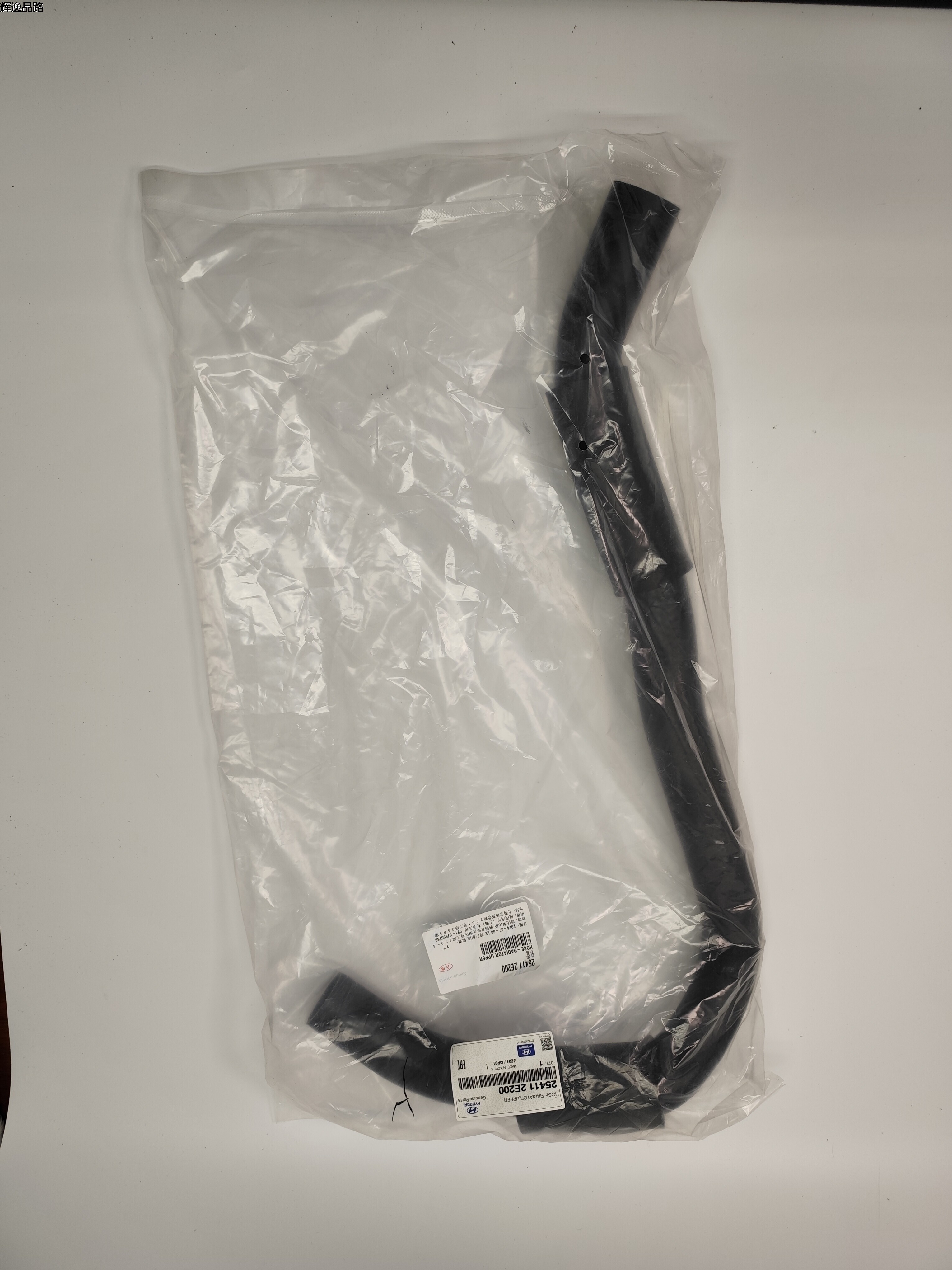 OE:25411-2E200 Radiator upper pipe Suitable for Tucson 2.7