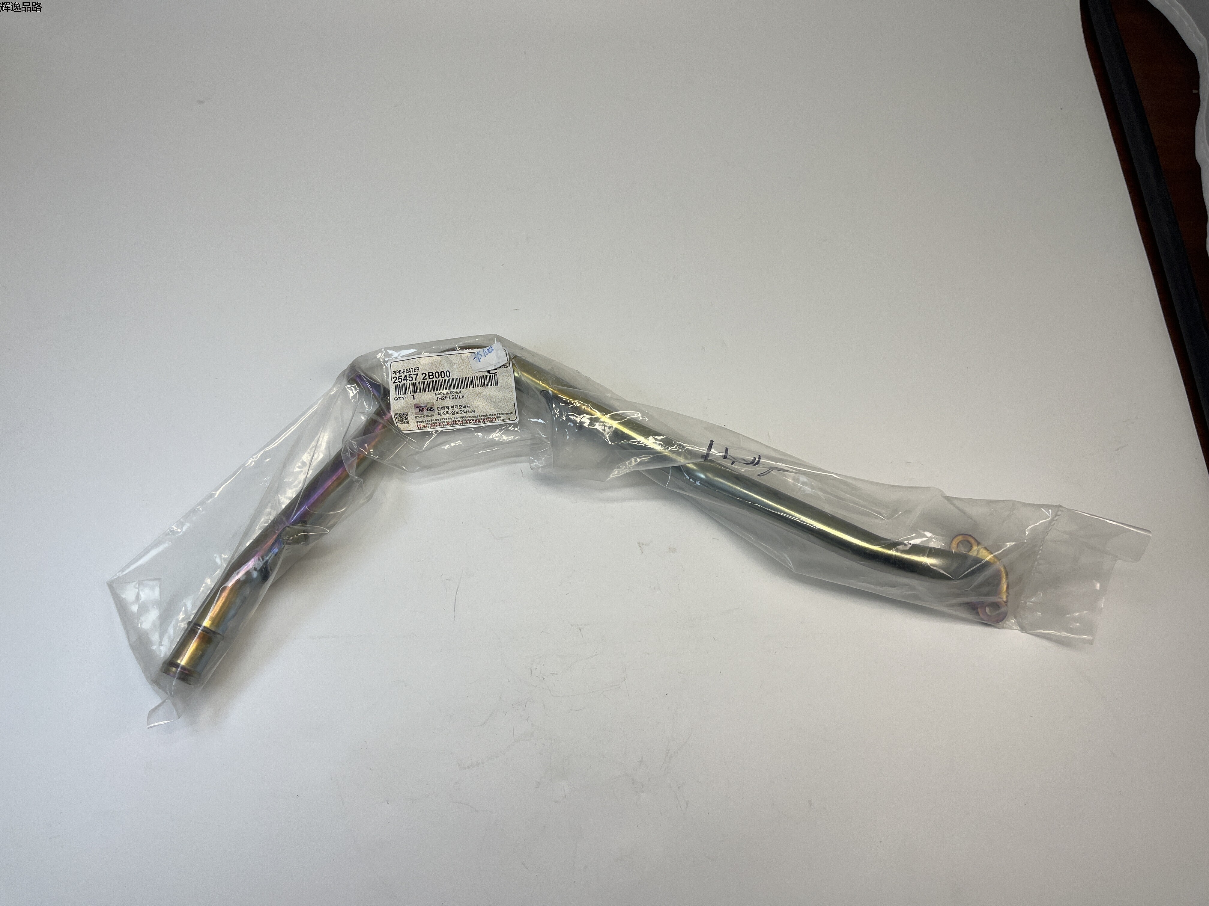 OE:25457-2B000 Heater tube Suitable for G4FC engine