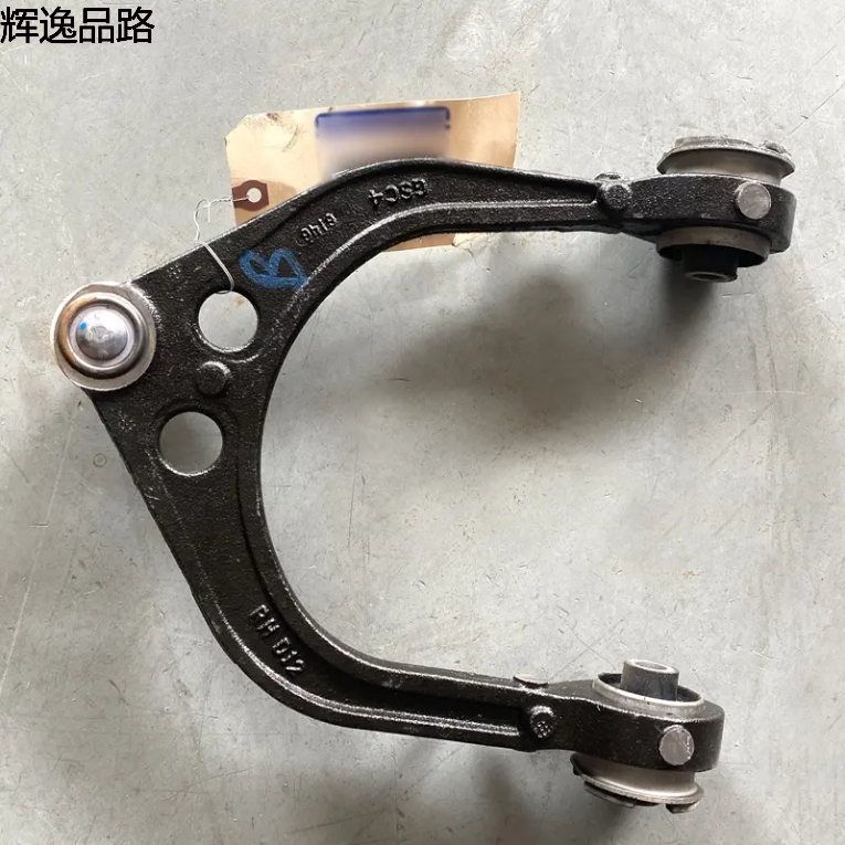 68045130AE 68487350AA Front Right Upper Control Arm for Chrysler 300 Dodge Challenger charger 2011-2019 68045131AE